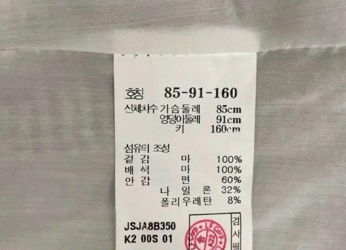 질스튜어트 체크 마자켓 7