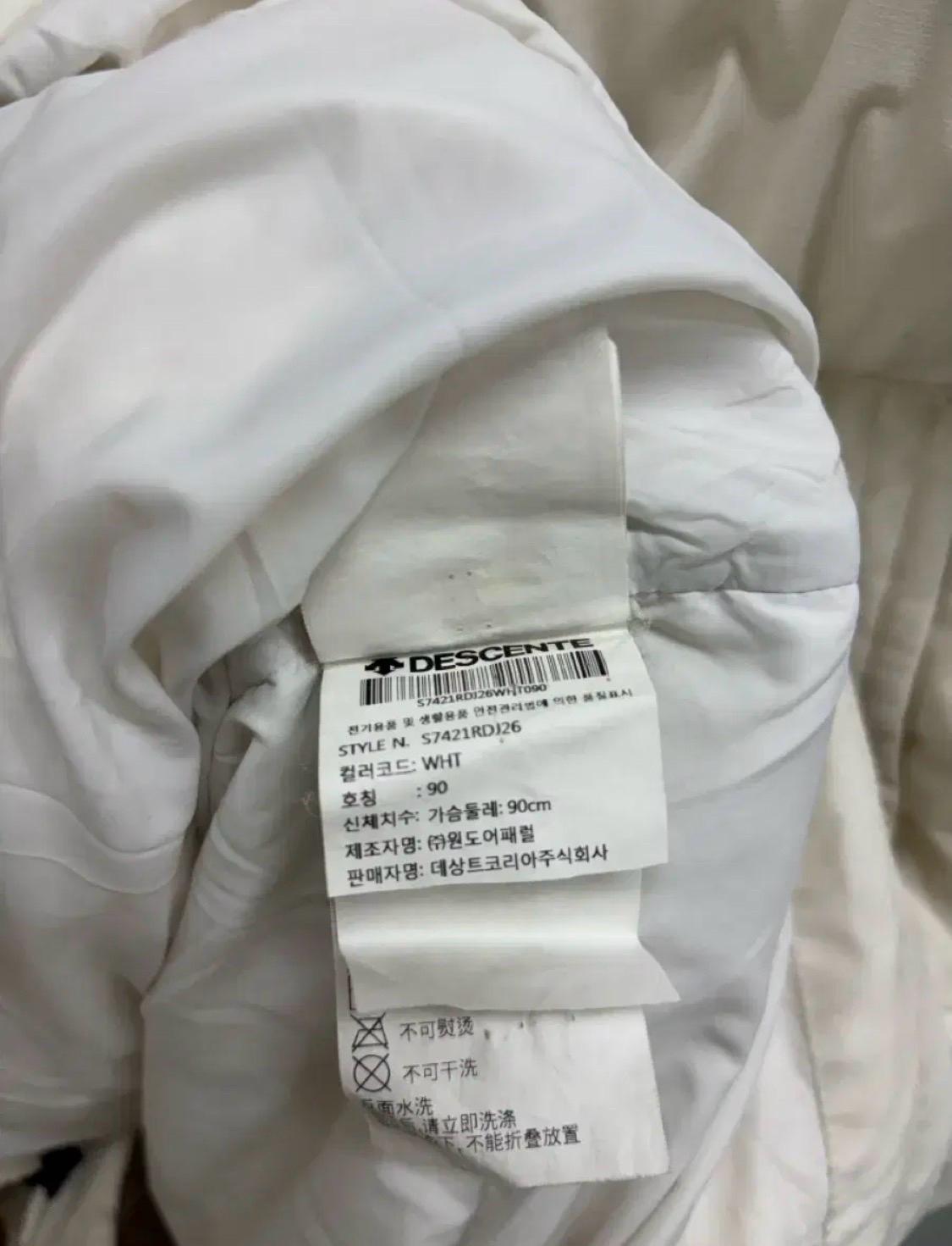 데상트 화이트 덕다운 롱패딩 90 7