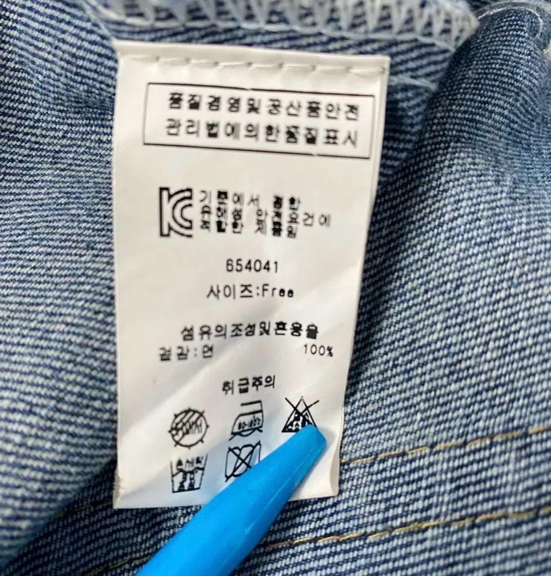 밸리걸 소녀 청 데님 자켓 9