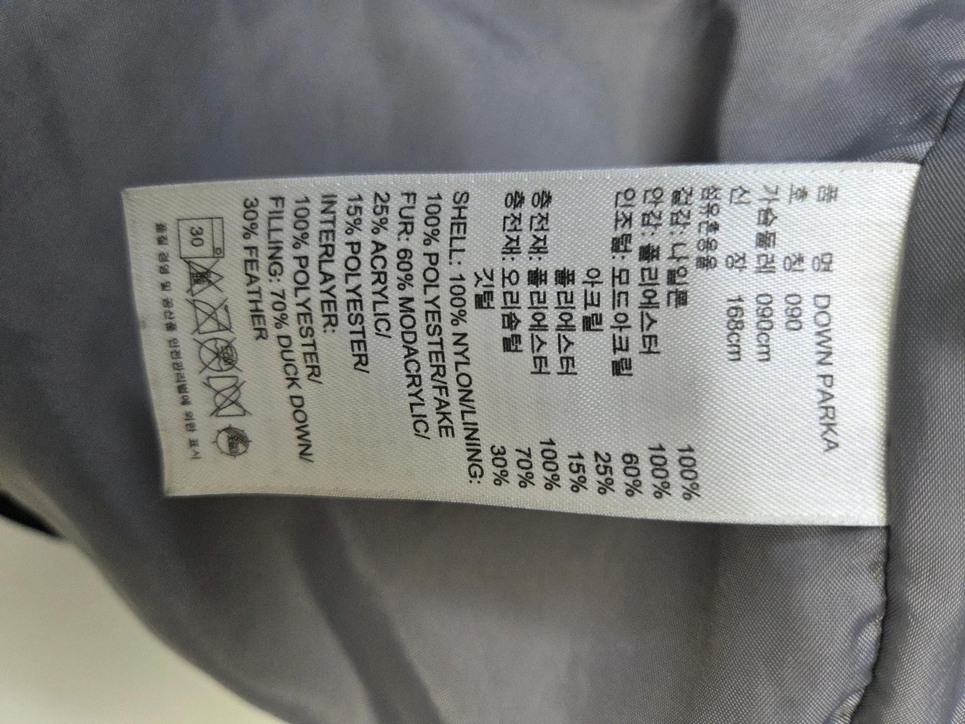 아디다스 패딩점퍼 5