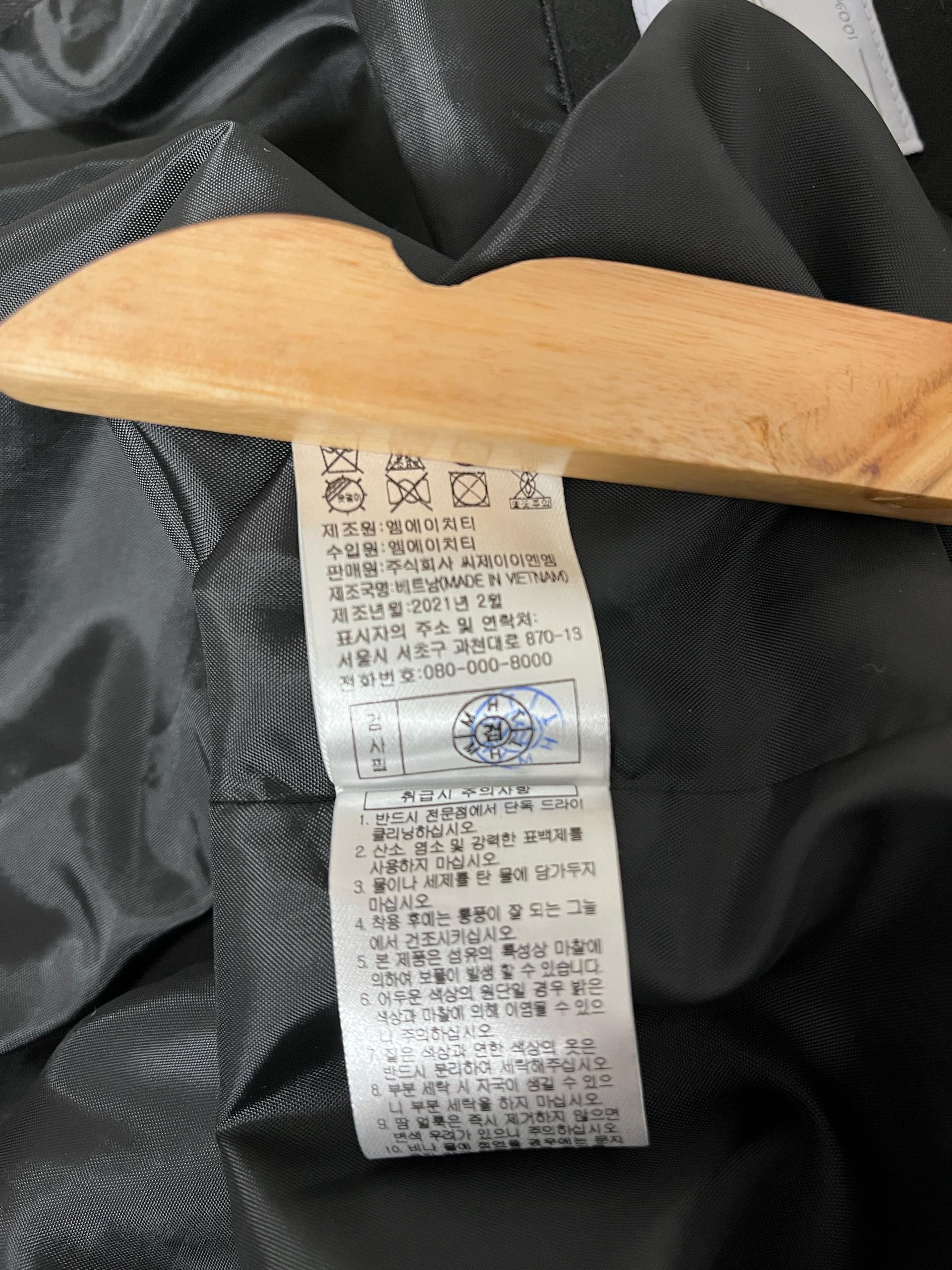 까사렐 트위드 베스트 조끼 미착용 새제품 11