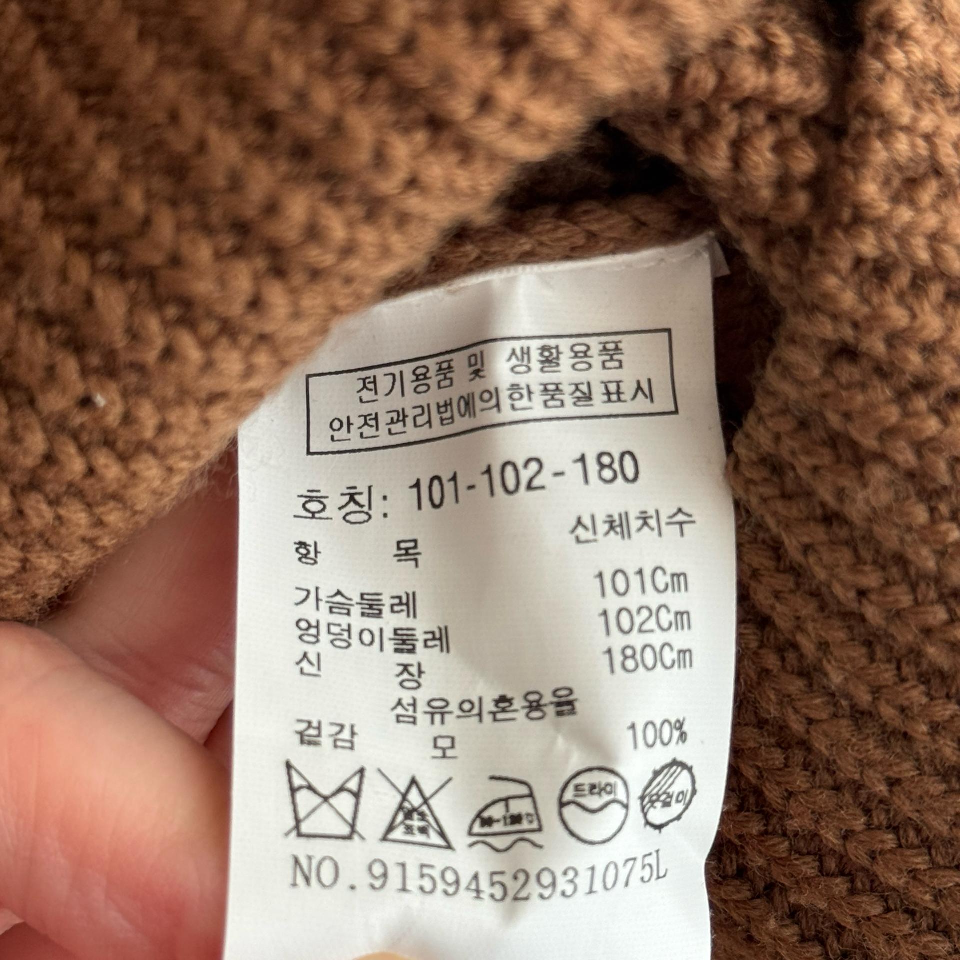 스튜디오 톰보이 울 니트 조끼 베스트 4