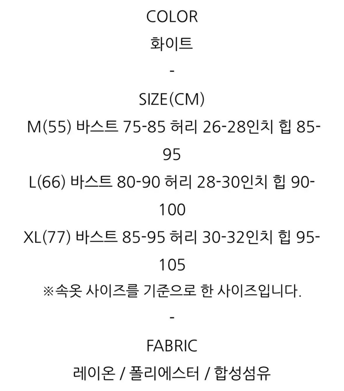 레이스 프릴 모노키니 4