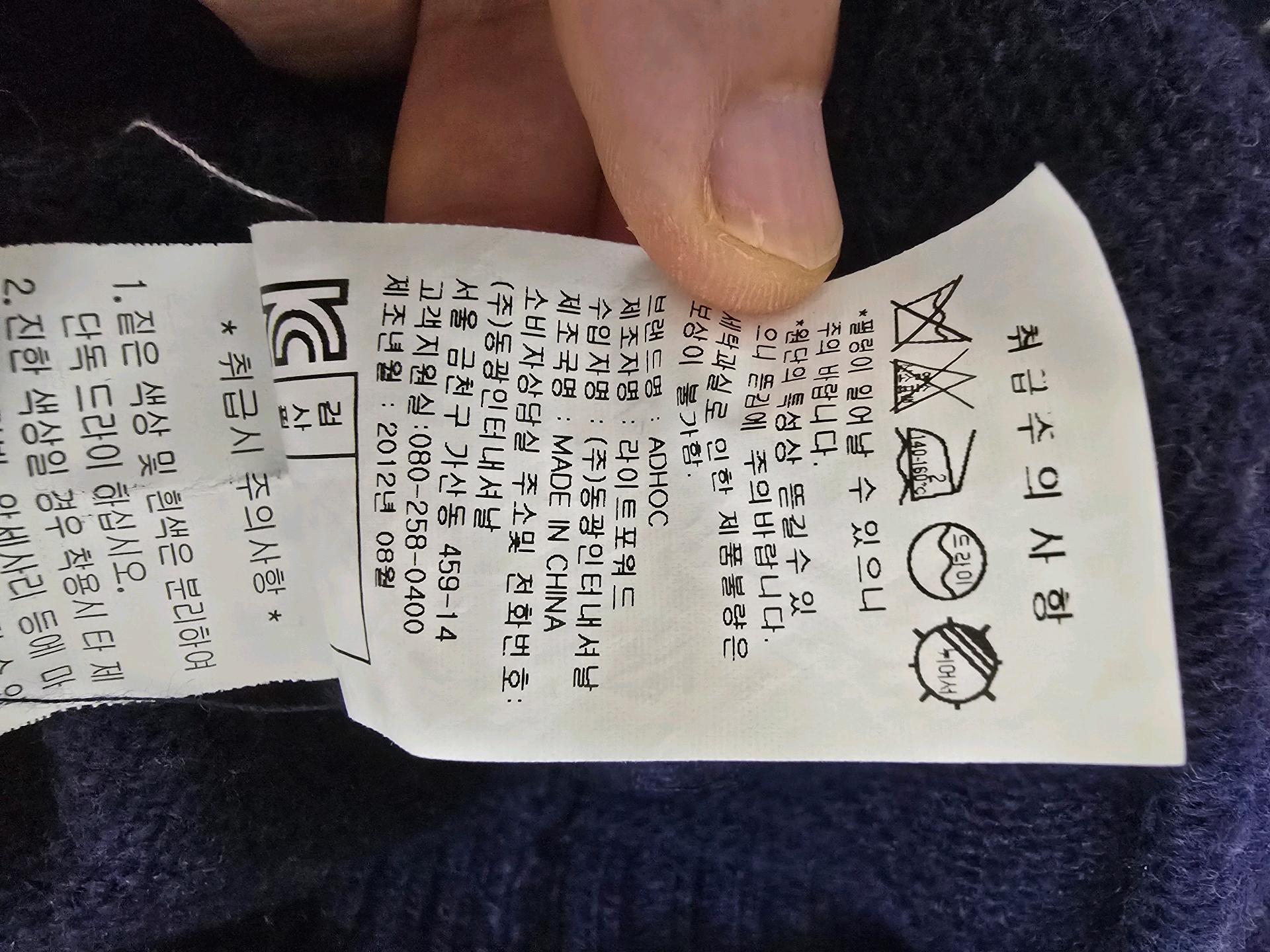 애드호크 램스울 가디건 6