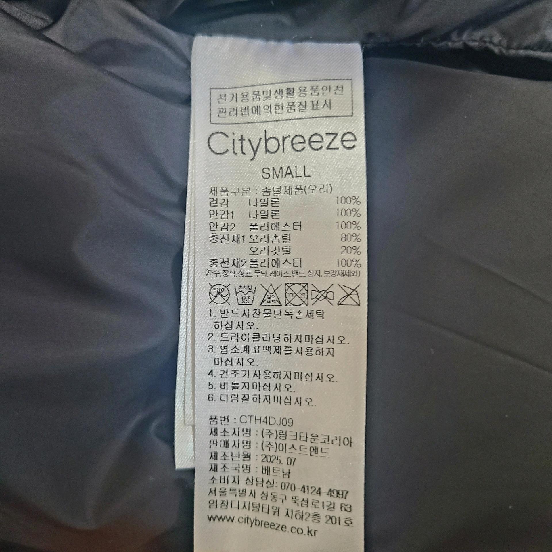 시티브리즈 세론 숏 덕 다운_블랙 S 6