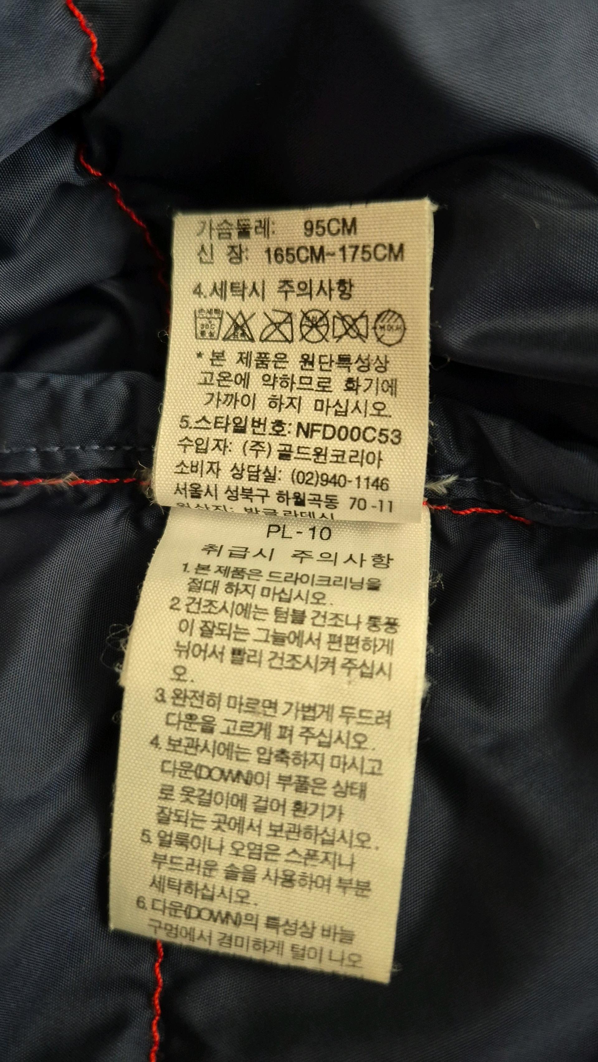 노스페이스 700 구스다운(레드/네이비색상 95) 7