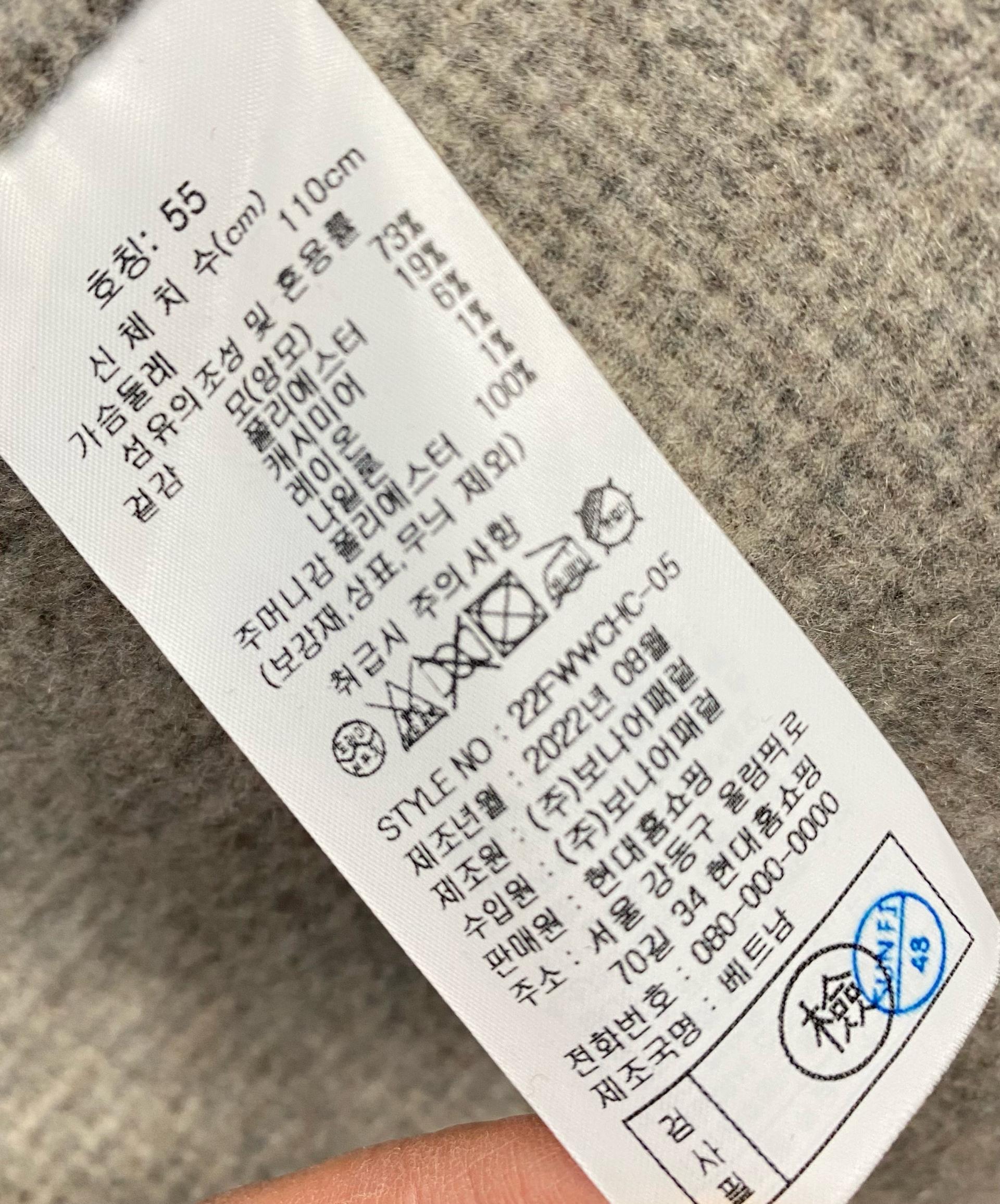 라씨엔토 양모 캐시미어 혼방 후드코트 9