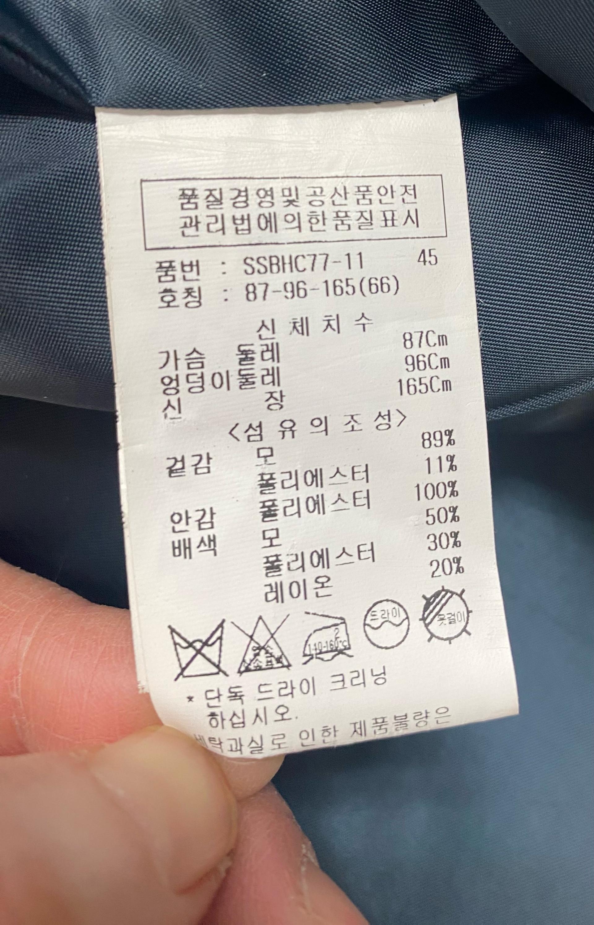 숲(soup) 루즈핏 겨울 코트66 10