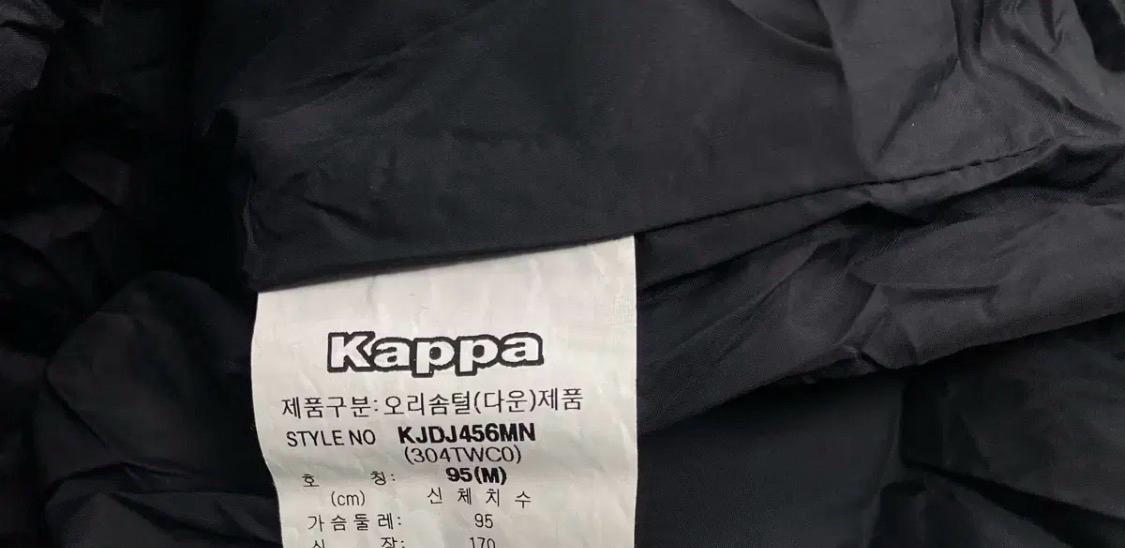 카파 덕다운 롱패딩 M 9