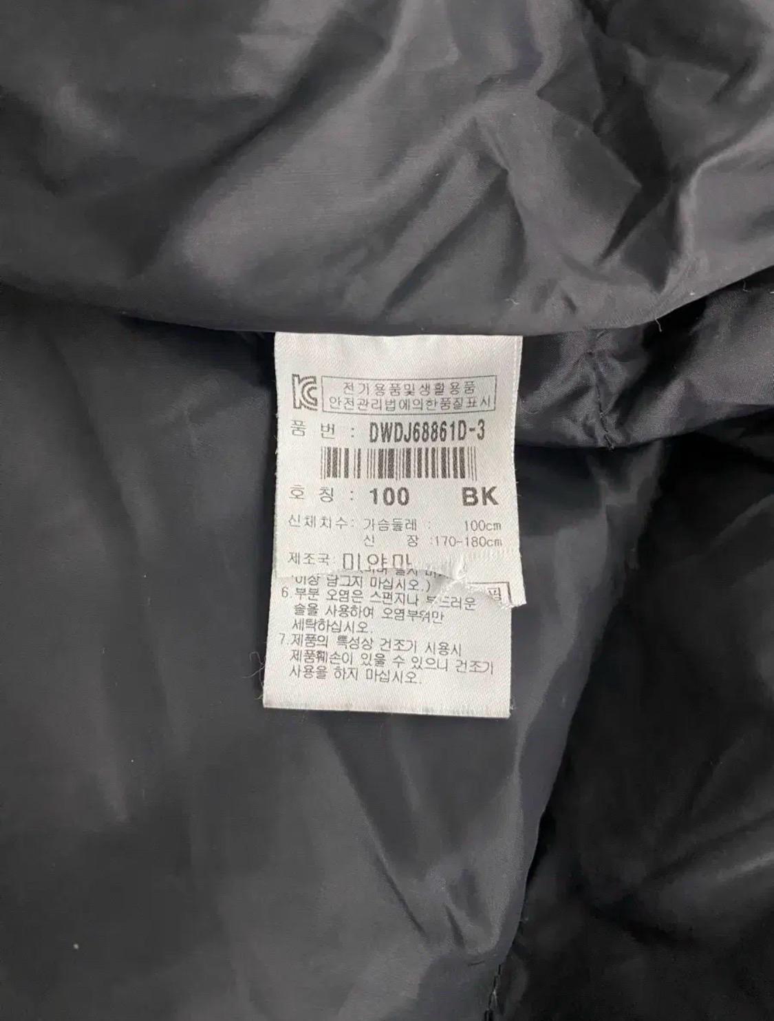 디스커버리 익스페디션 블랙 롱패딩 L 9