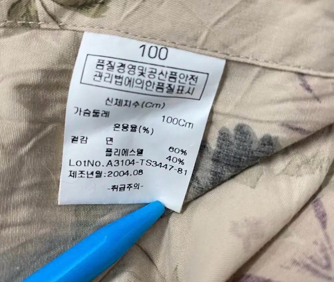 크로커다일 실착1회 플라워 패턴 셔츠 8
