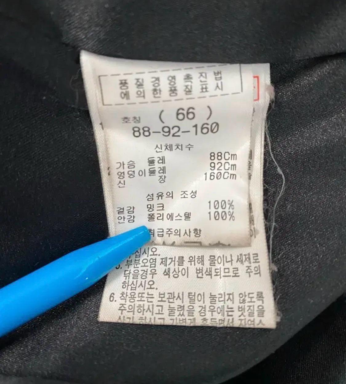 아누크 천연모피 그라데이션 밍크코트 9