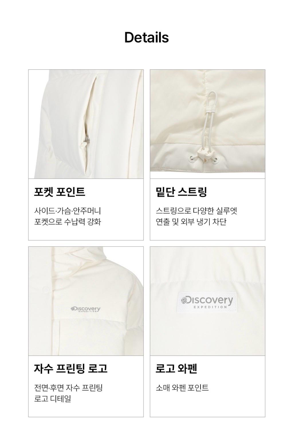 (미사용) 디스커버리 여성 레스터G 구스다운 숏패딩 3