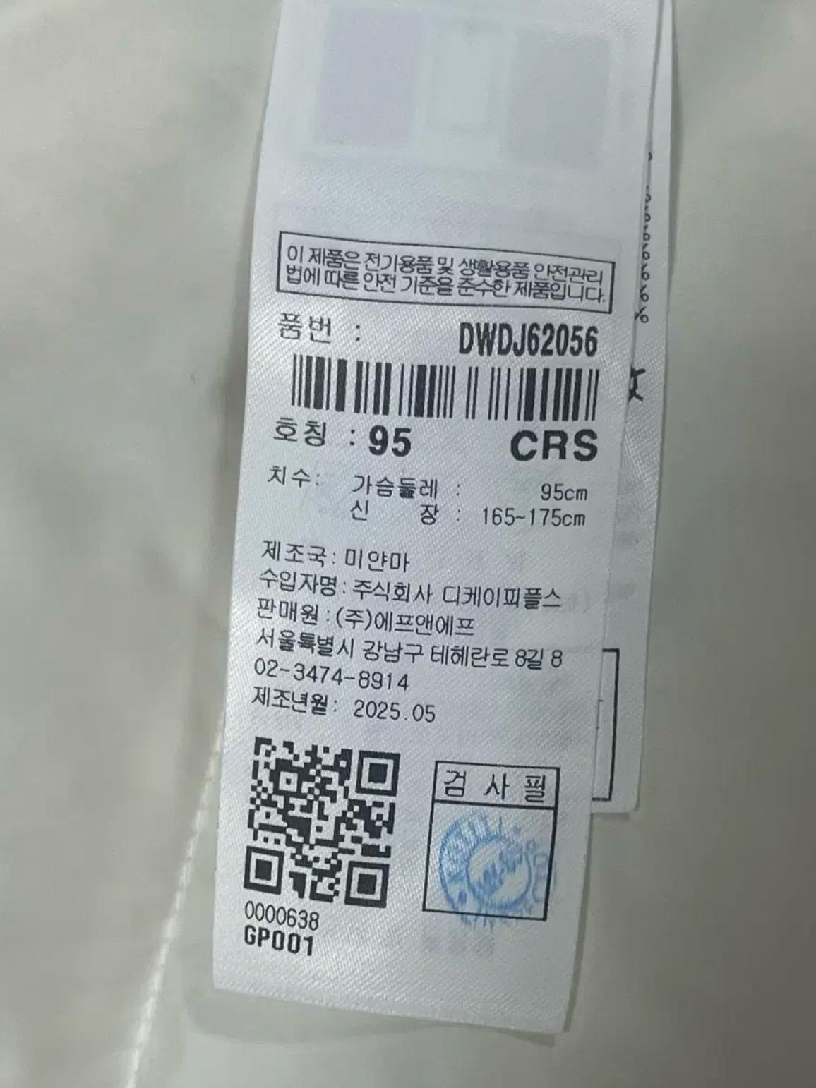 (미사용) 디스커버리 여성 레스터G 구스다운 숏패딩 10