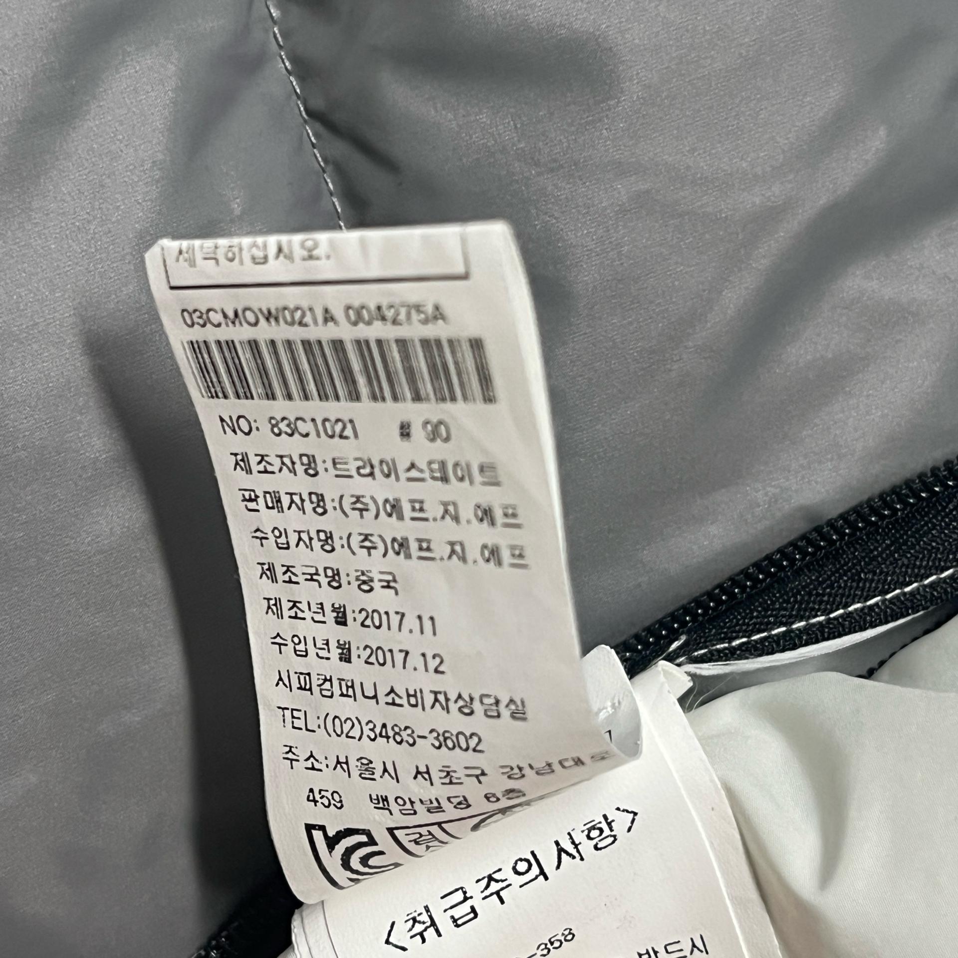 CP컴퍼니 micro-m 화이트 패딩 105 8