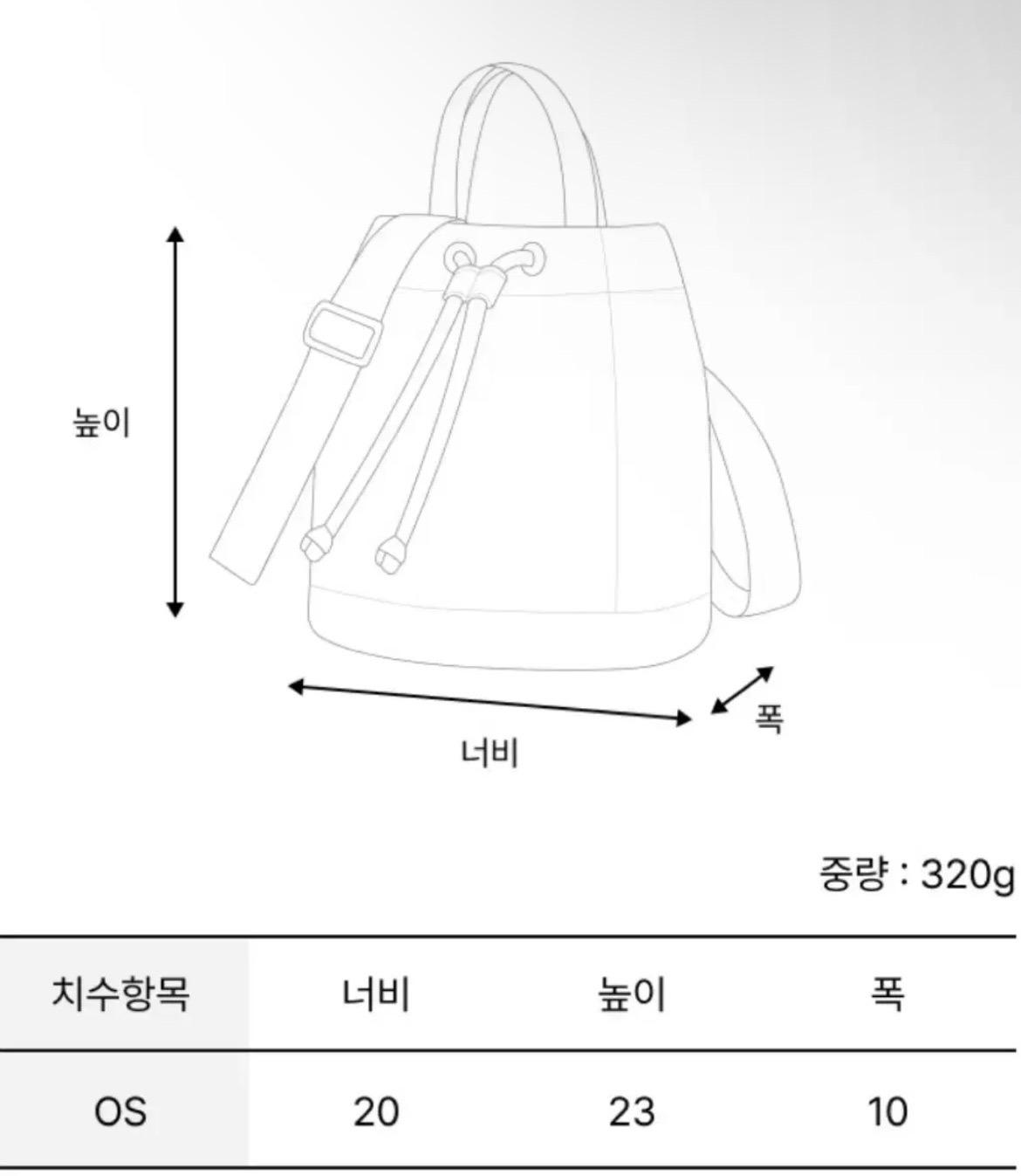 캉골 가방 (아이보리) 7
