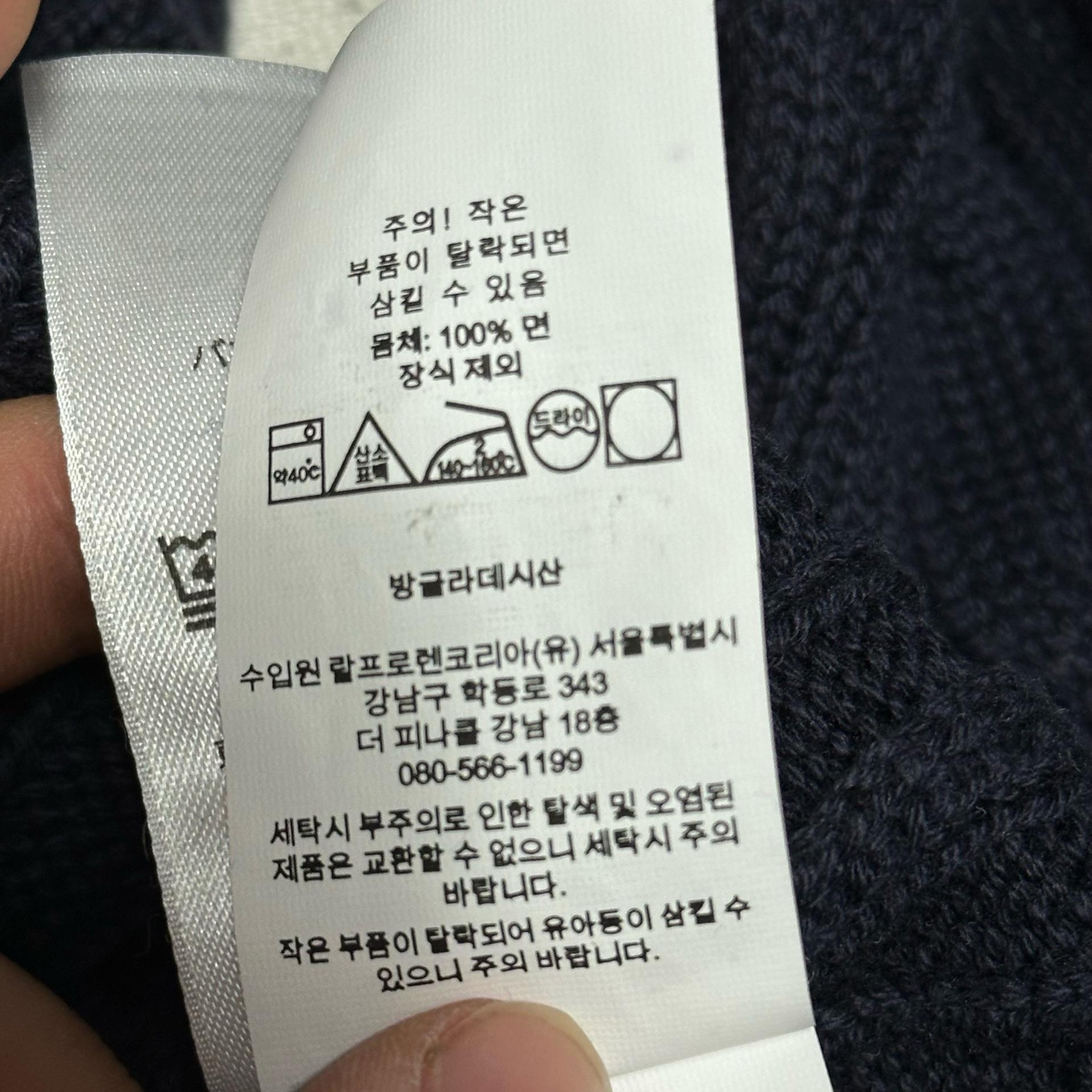 XL 폴로랄프로렌 코튼 케이블 네이비 니트 8