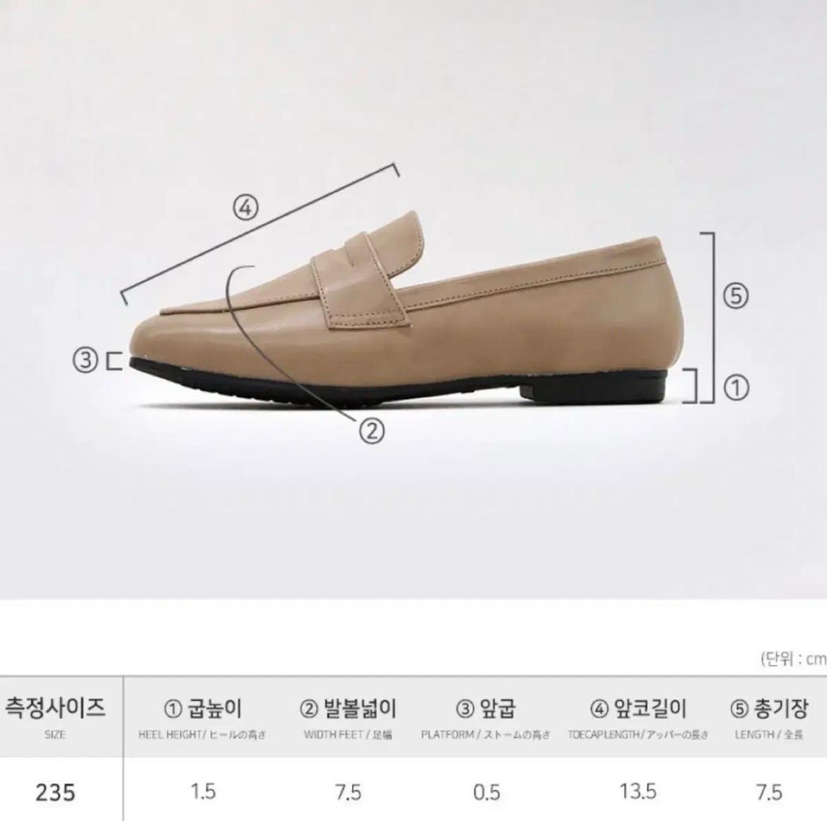 분홍 코끼리 여성용 로퍼 (브라운) 9