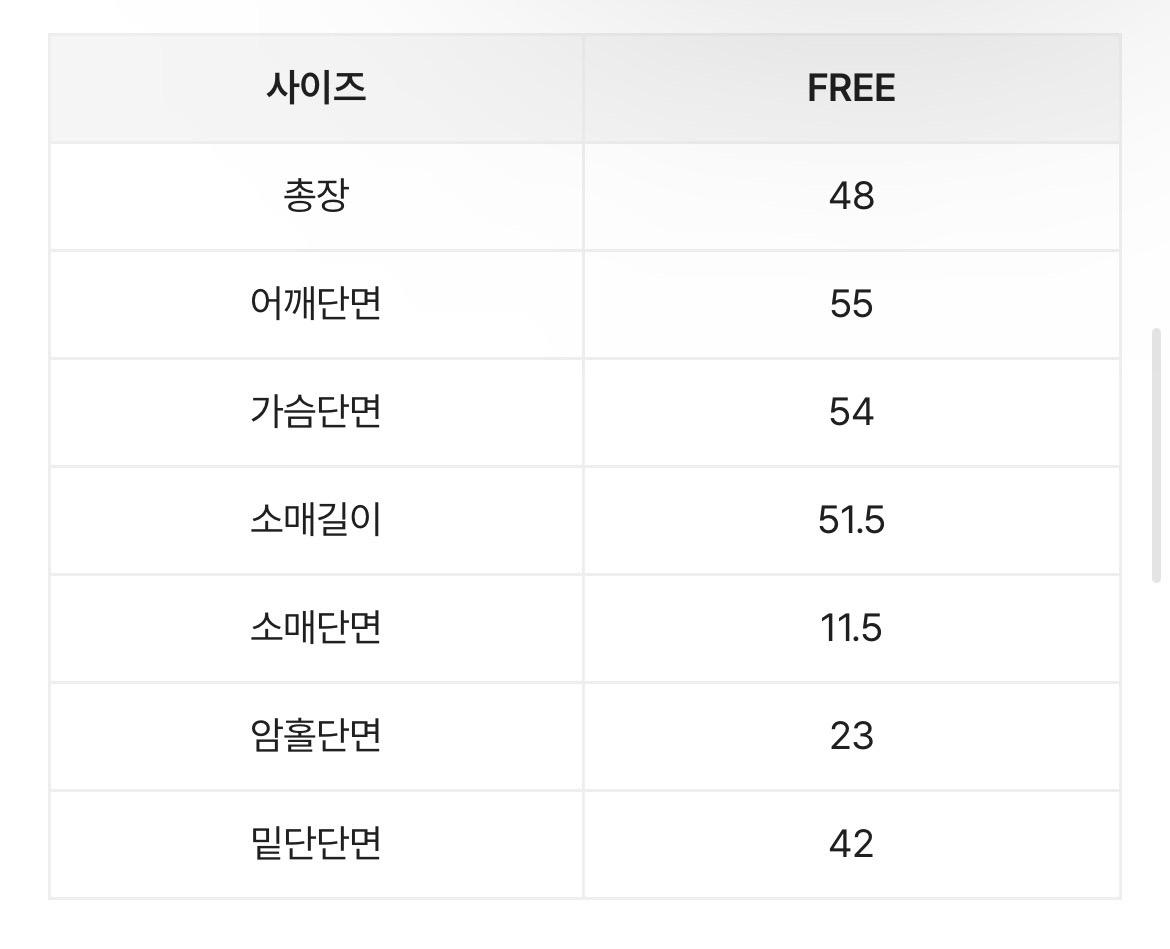 라이트블루 크롭 청자켓  4