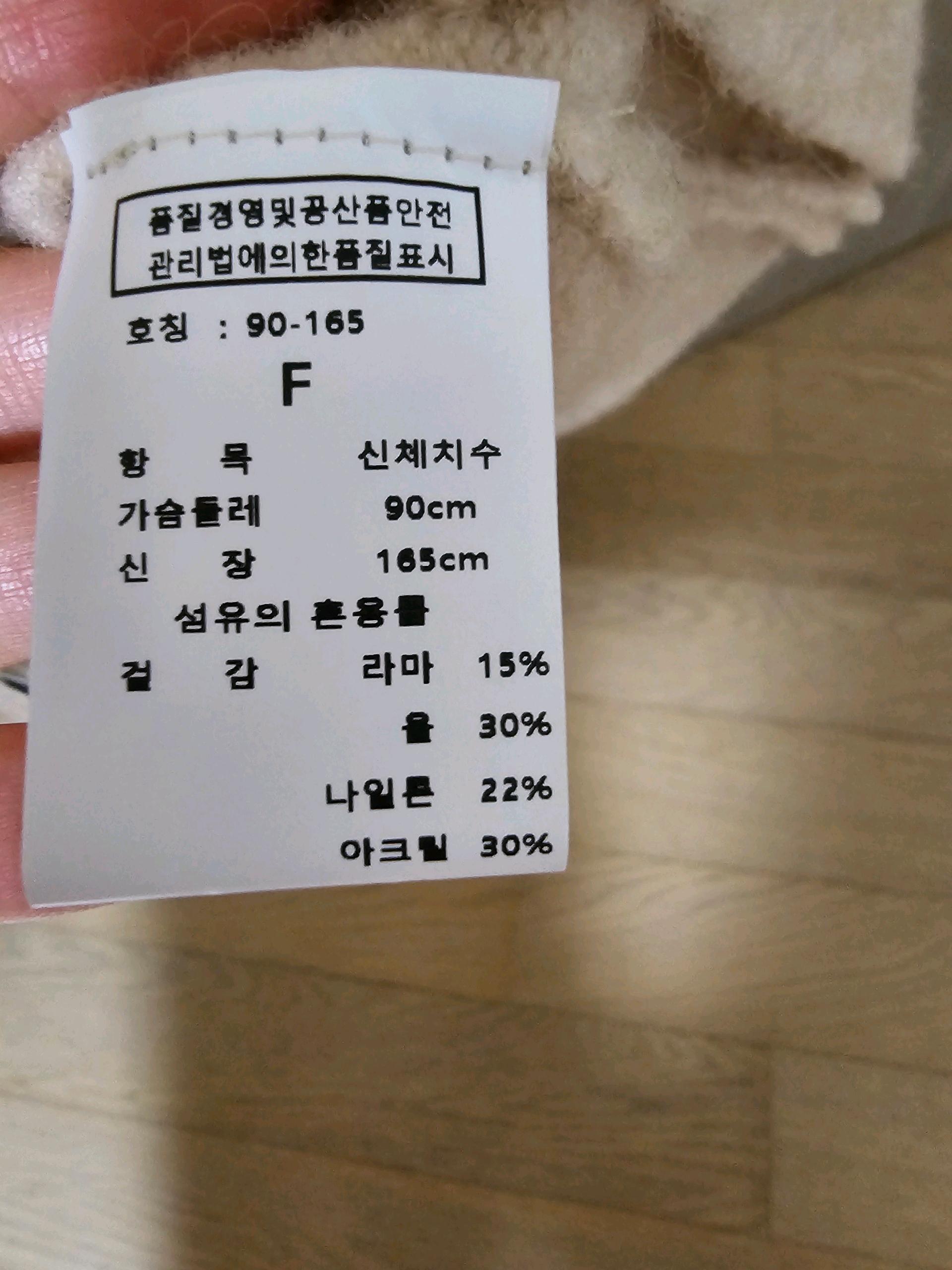 라메레이 가디건 5