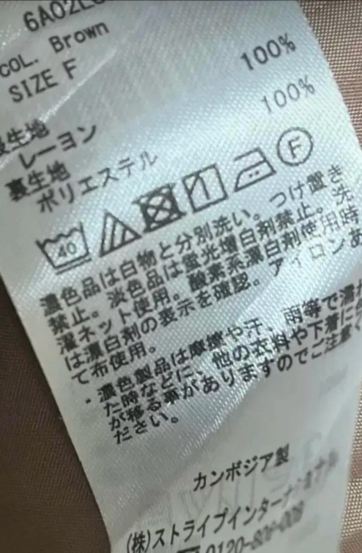 미사용)롱스커트(브라운) 4