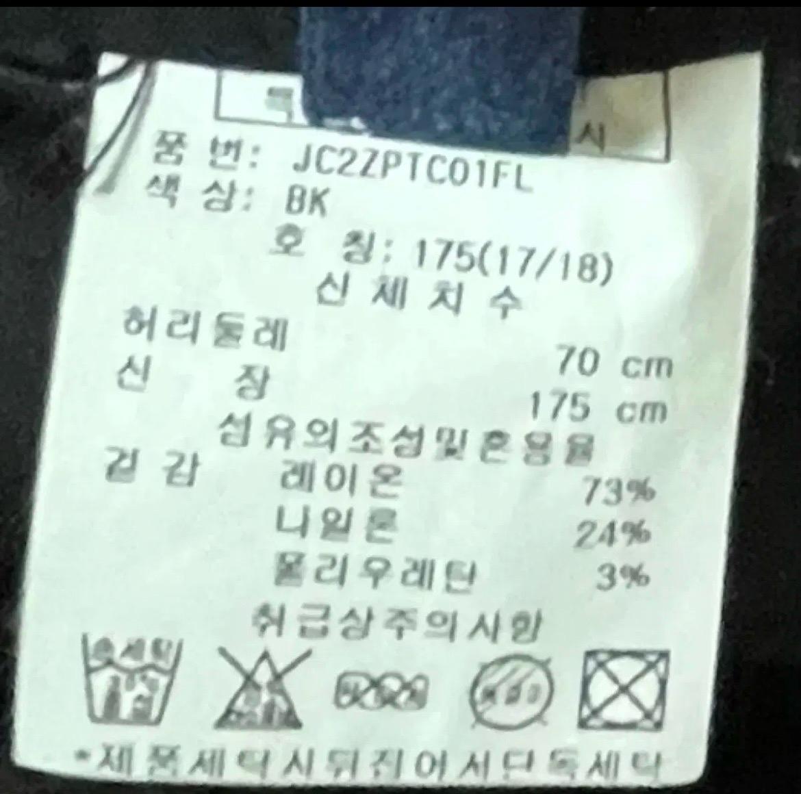 데님 긴바지 4