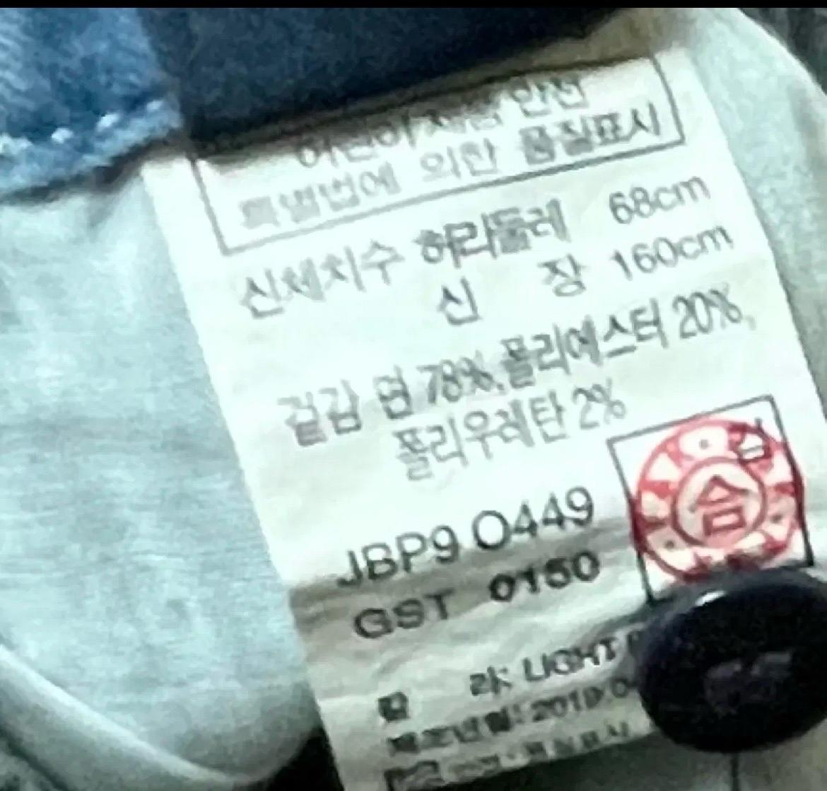 청반바지(어린이제품) 4