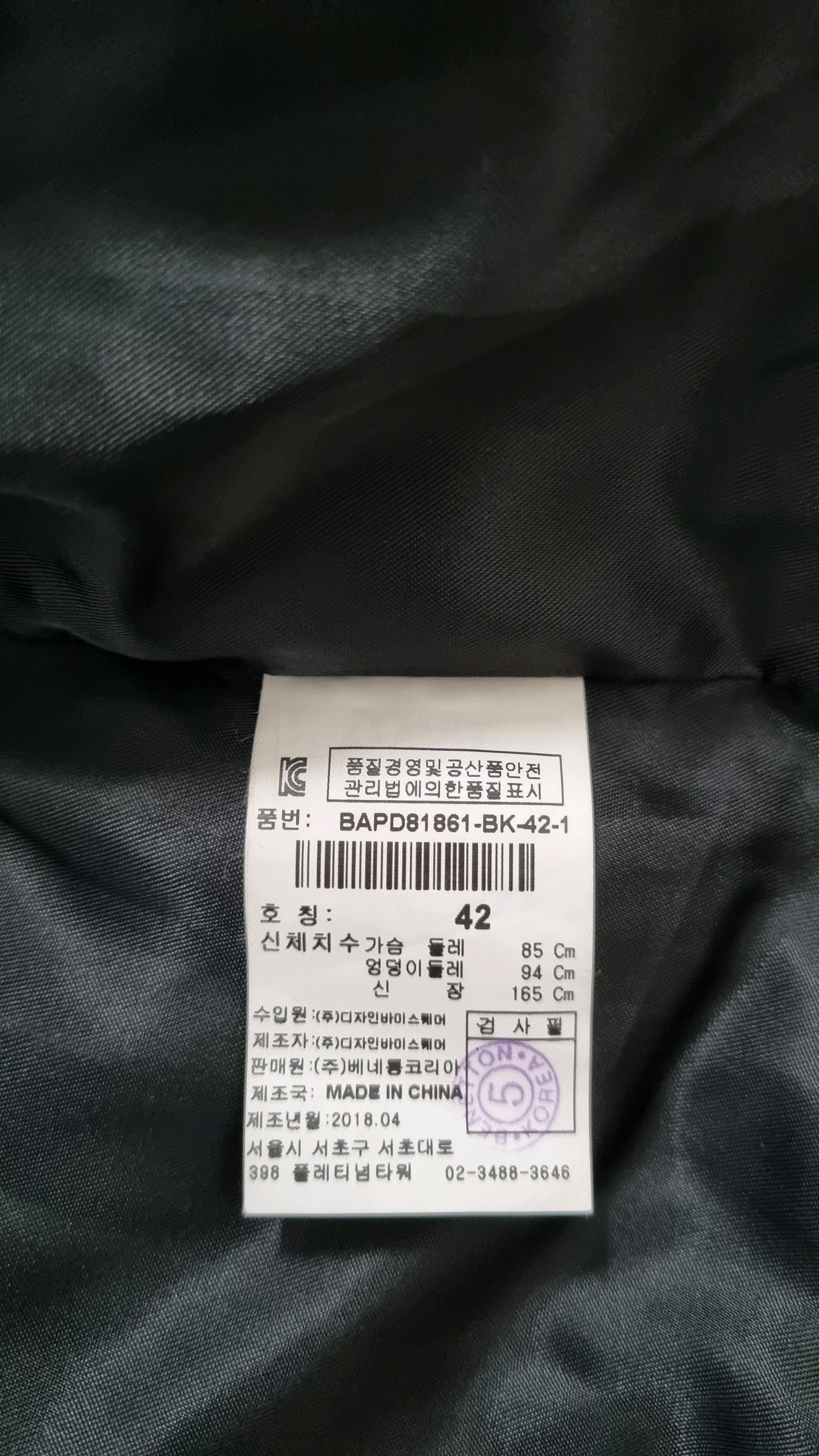 베네통 여성 패딩 점퍼 6