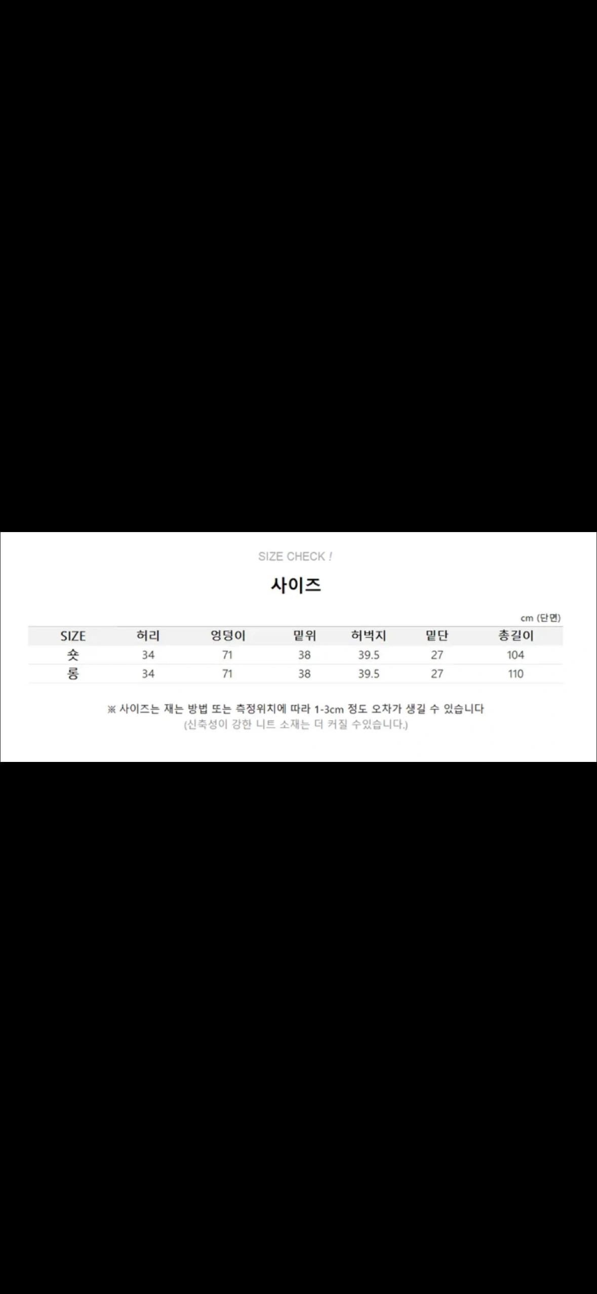 브라운 와이드 팬츠 5
