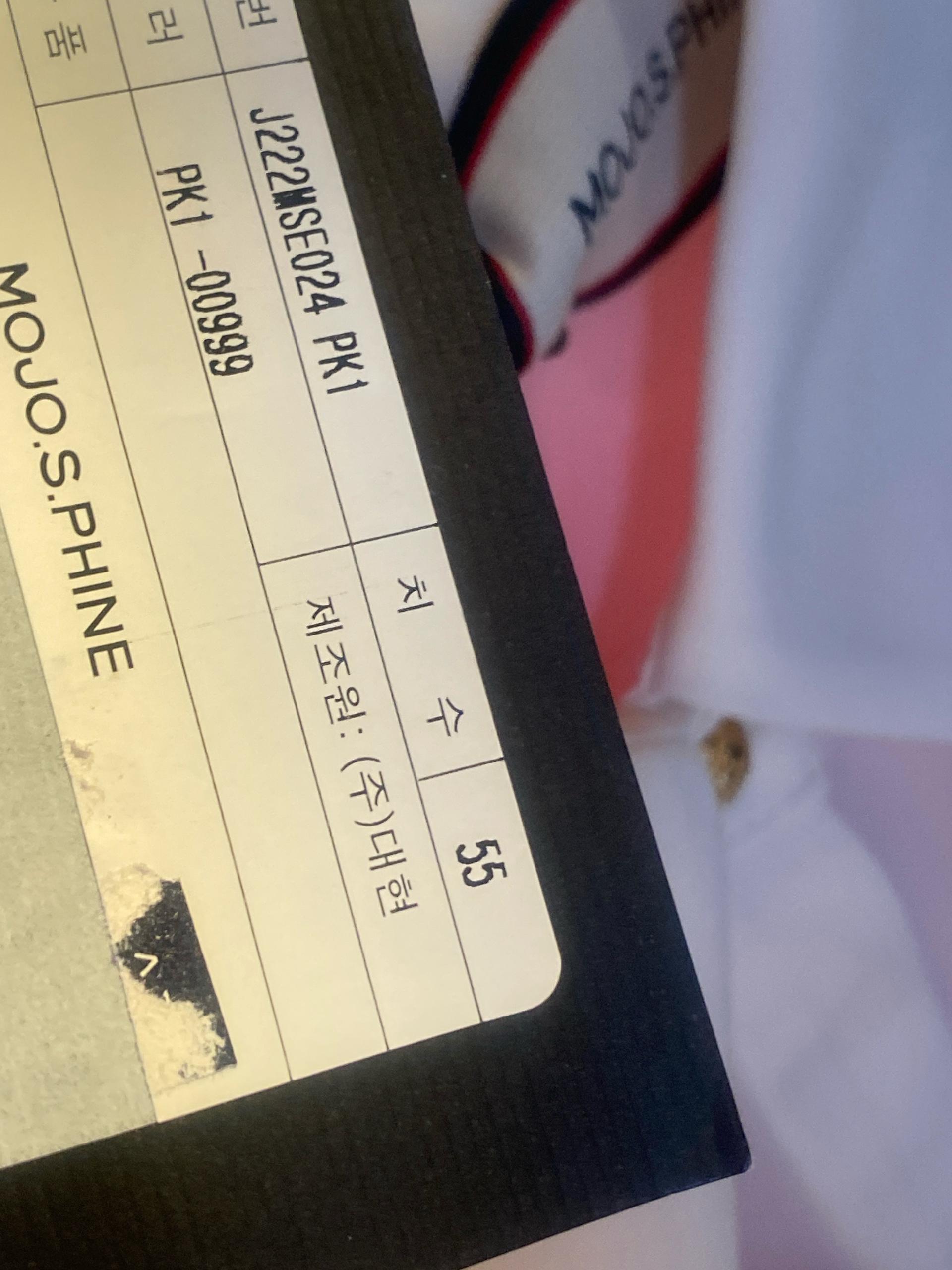 모조 에스핀 여름가을 원피스 3