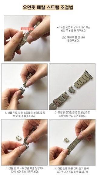 애플워치 메탈 스트랩 5