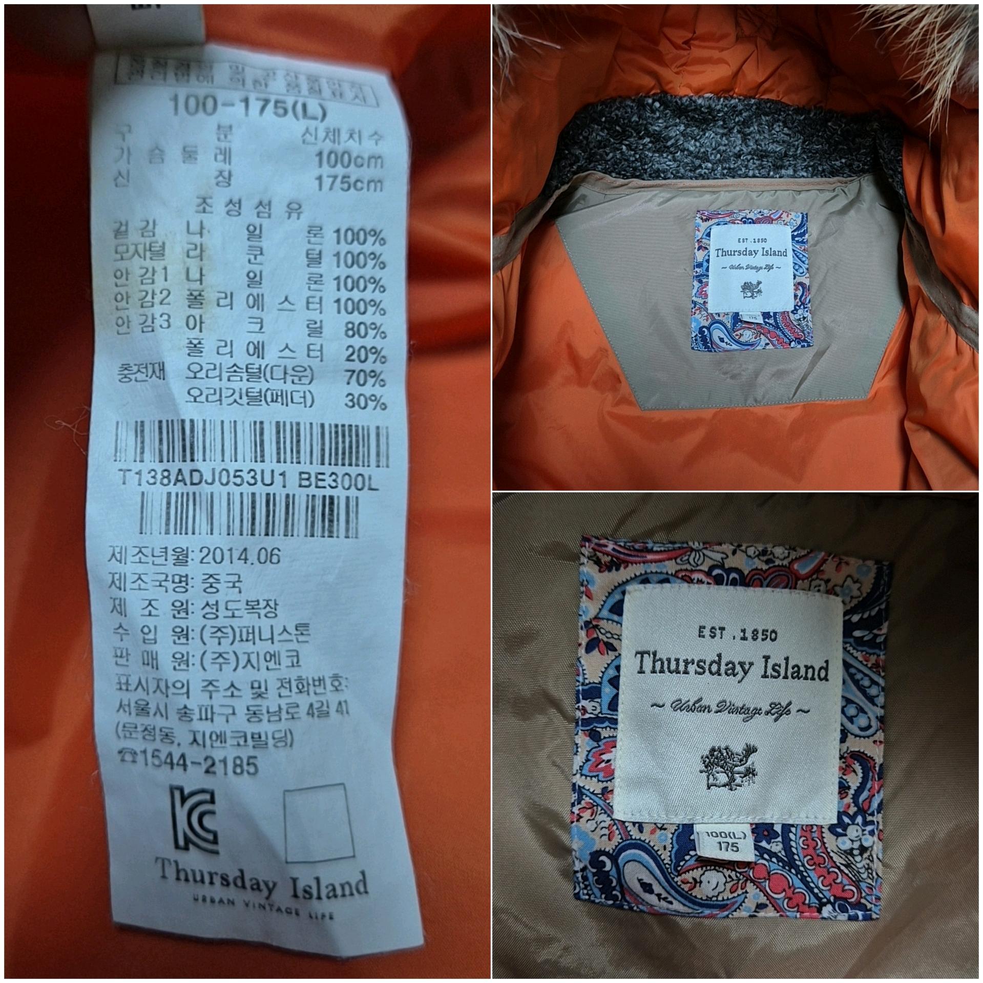 써스데이아일랜드 패딩 자켓 10