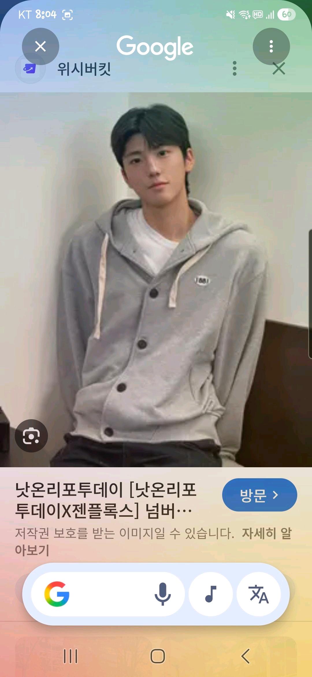 무신사/낫온니포투데이 스웻 후드 가디건 3