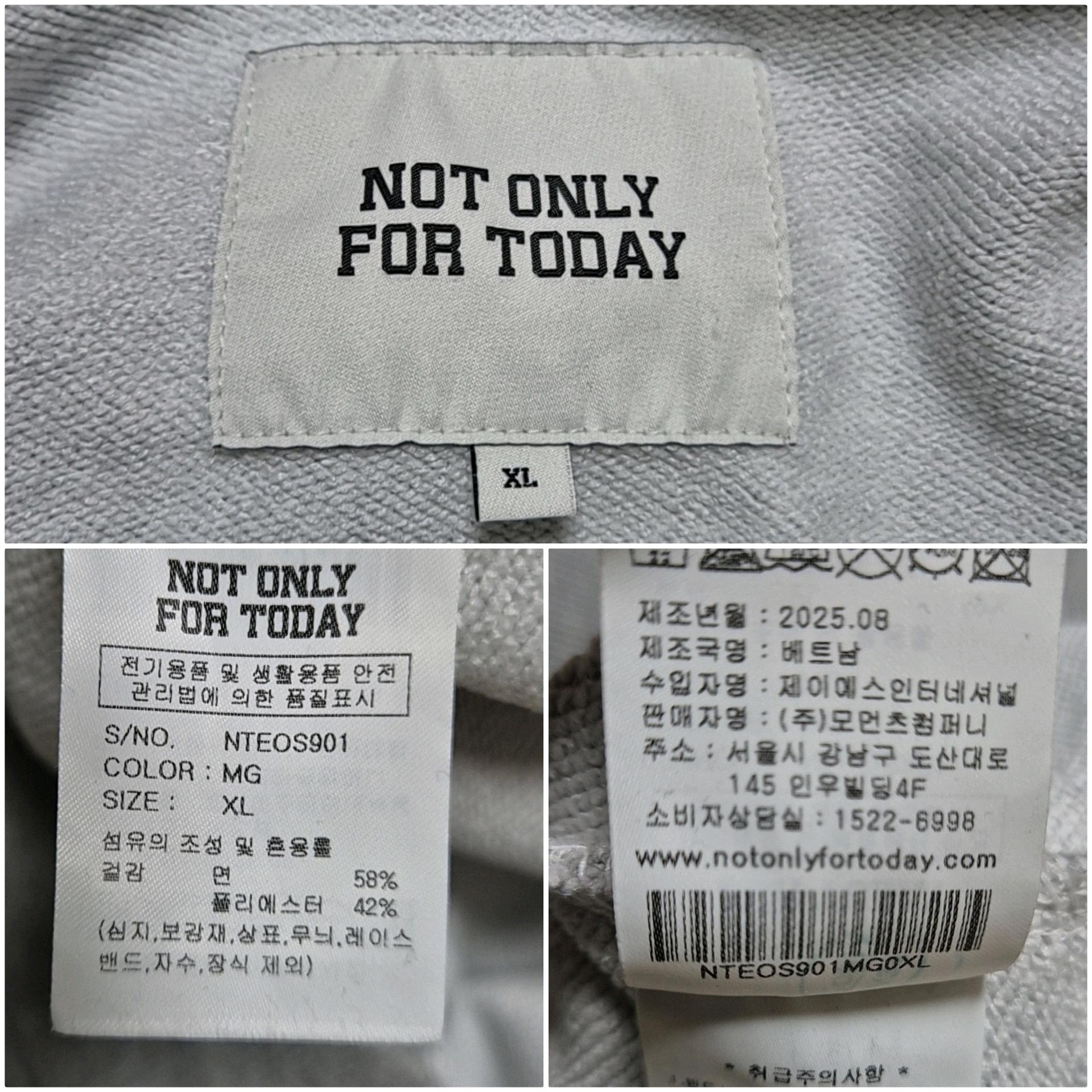 무신사/낫온니포투데이 스웻 후드 가디건 9