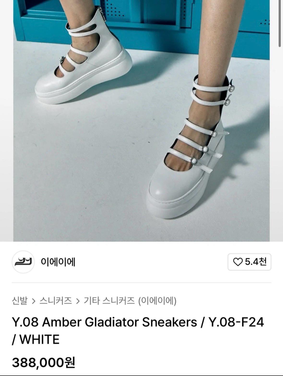 YIEYIE 글래디에이터 슈즈 화이트 (38.5) 6