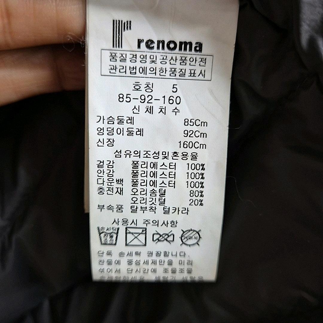 레노마 밍크카라 덕다운 패딩 10