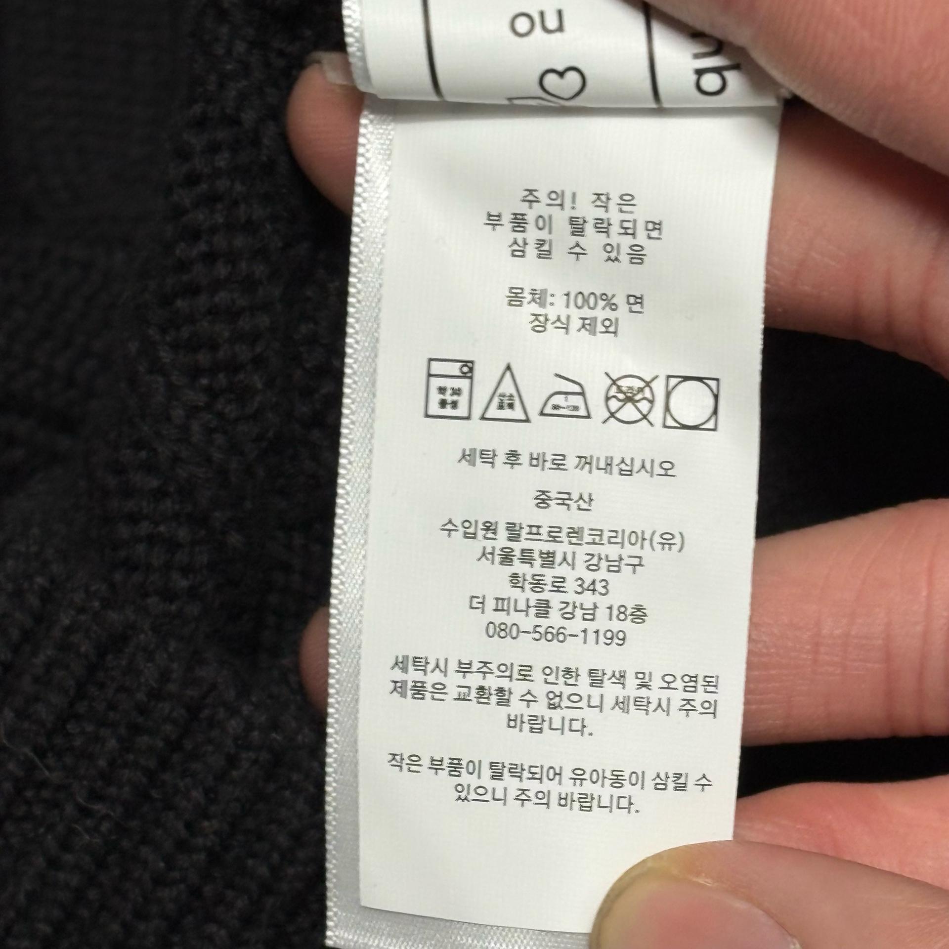 M 폴로랄프로렌 여성용 퍼플포니 블랙 케이블 니트 6