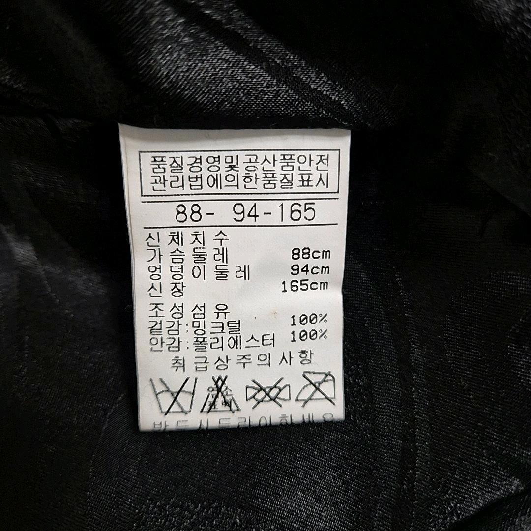 데미안 천연 밍크 자켓 10
