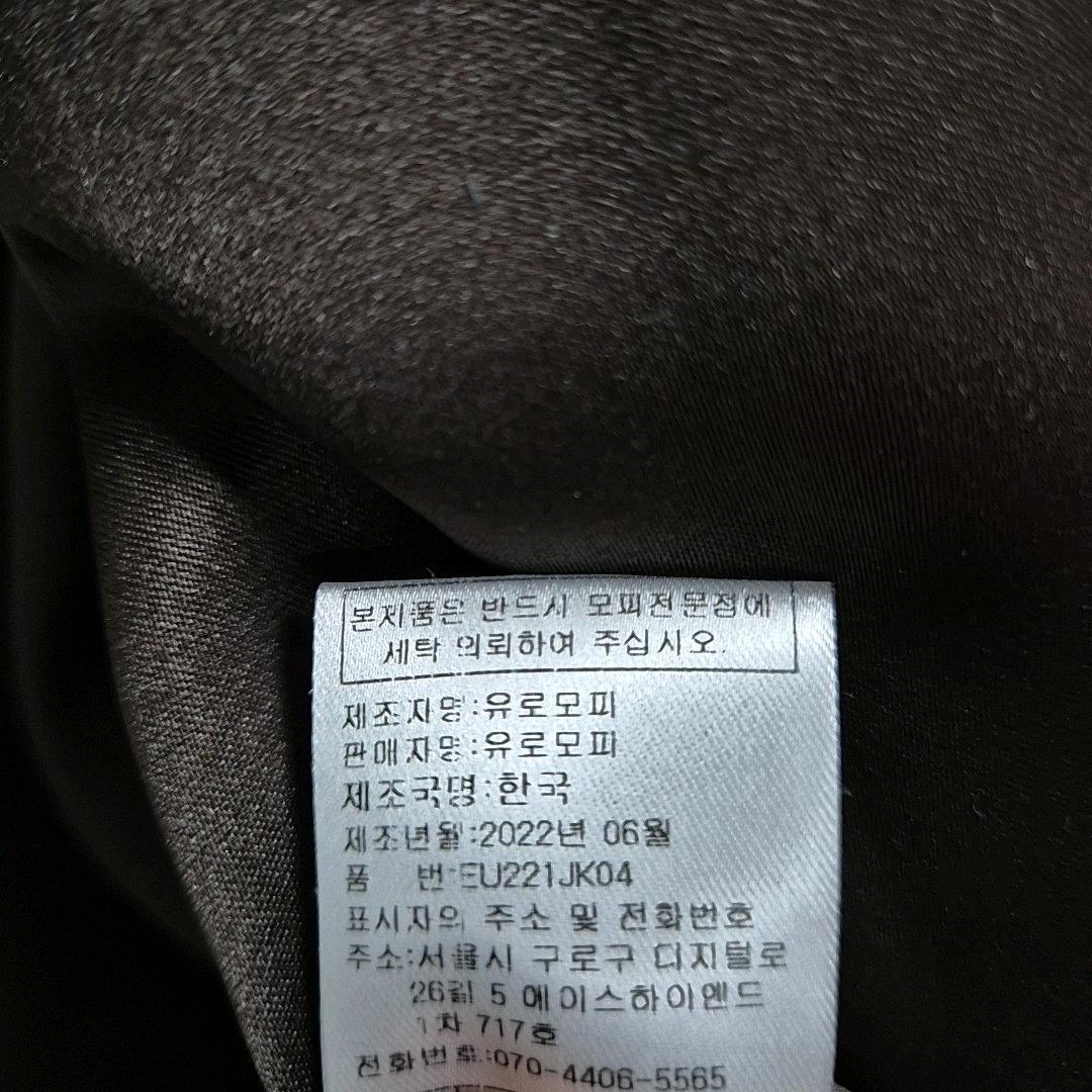 유로모피 천연밍크 자켓 11