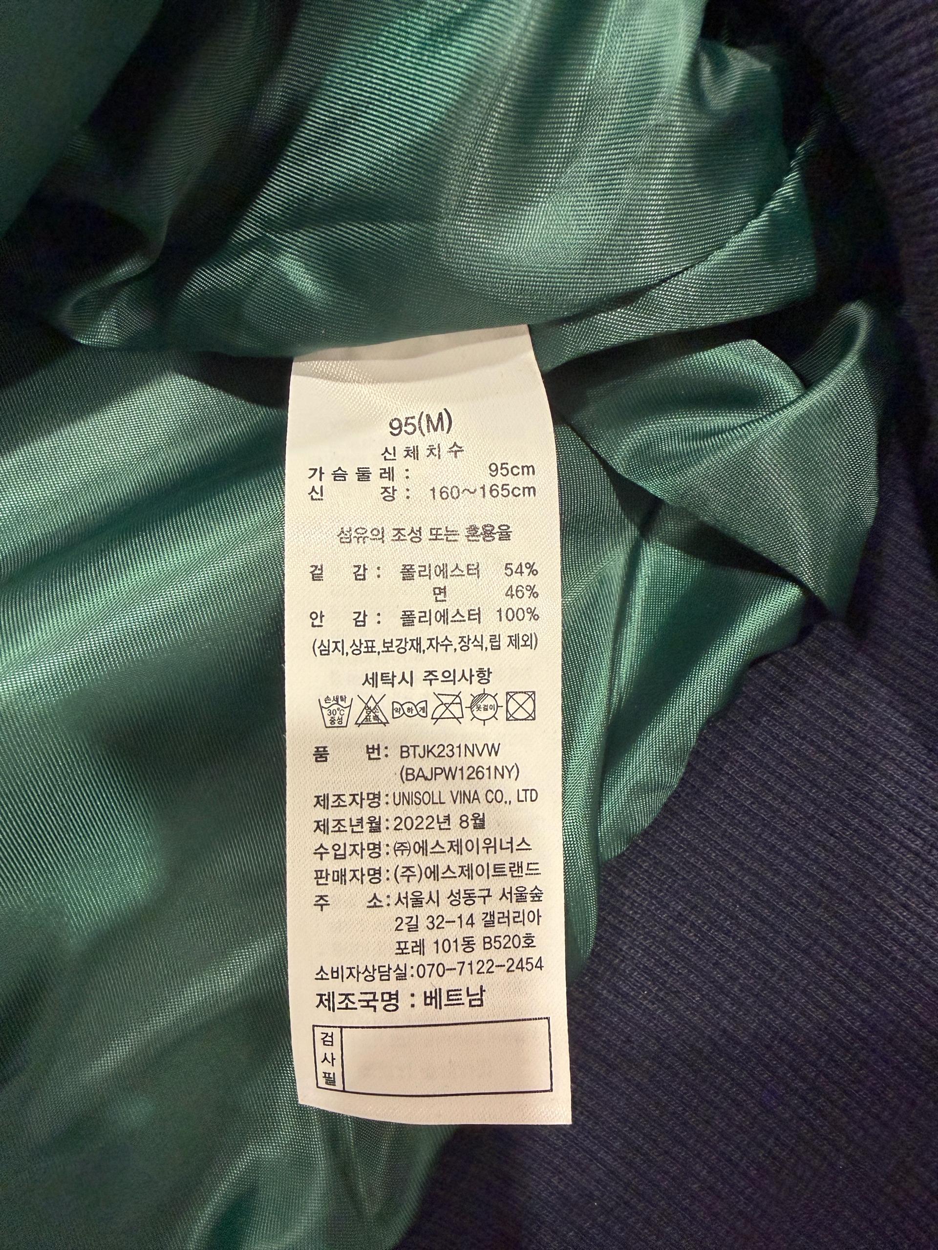 베네통 점퍼 (새상품) 5