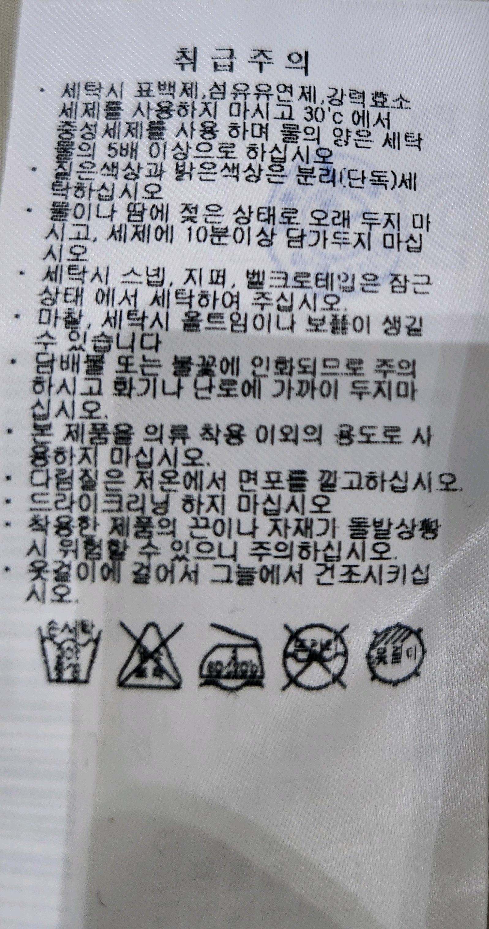 컬럼비아 옴니테크 방수잠바 6