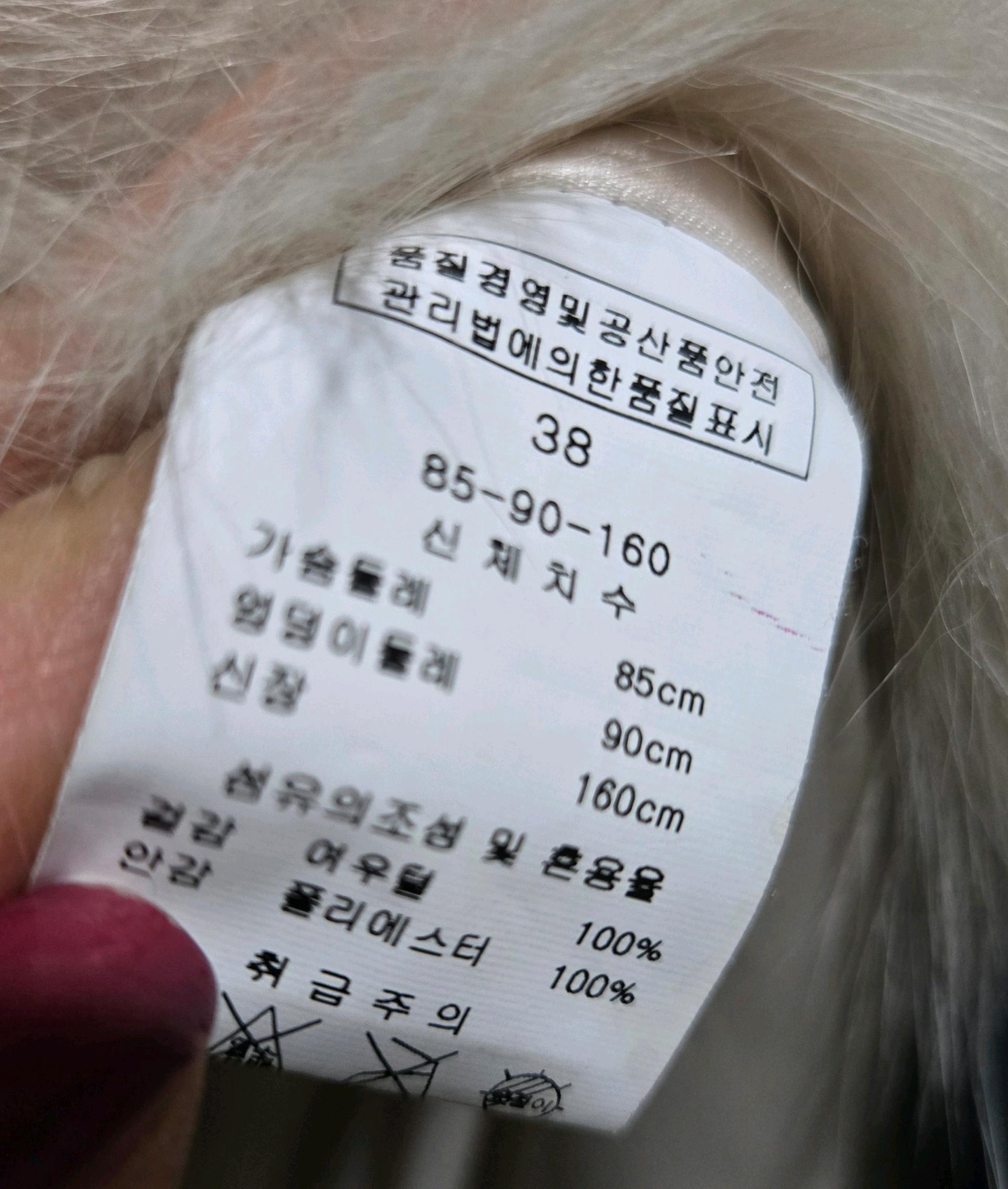 케네스레이디 폭스퍼 조끼 5