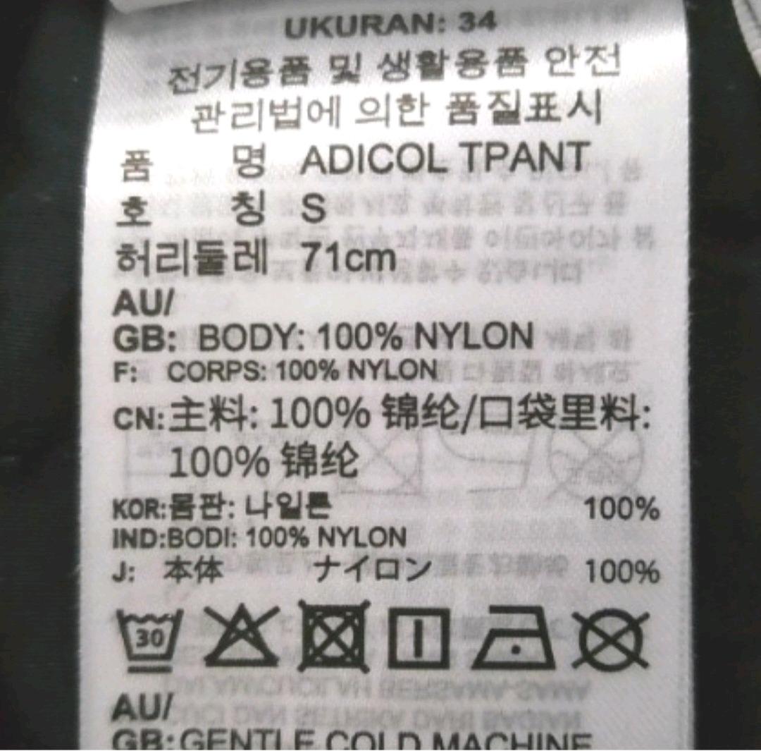 아디다스 트레이닝 팬츠 M 9