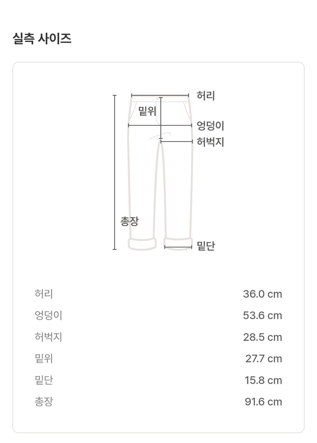 아디다스 트레이닝 팬츠 M 10