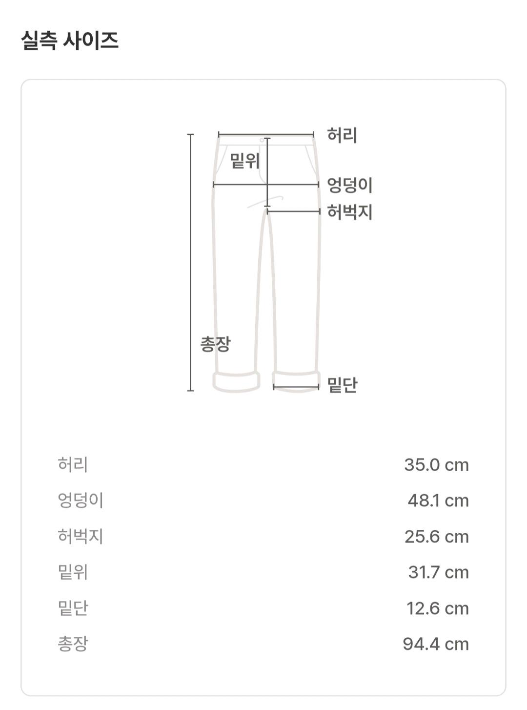 아디다스 트레이닝 팬츠 S 9