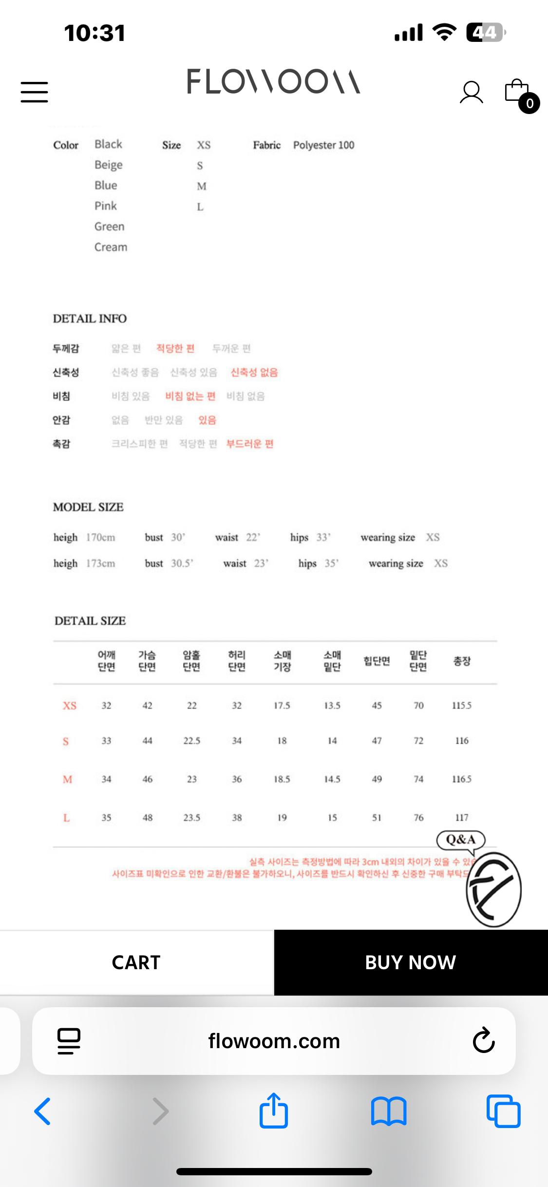 플로움 컵케이크 원피스 크림 XS 5