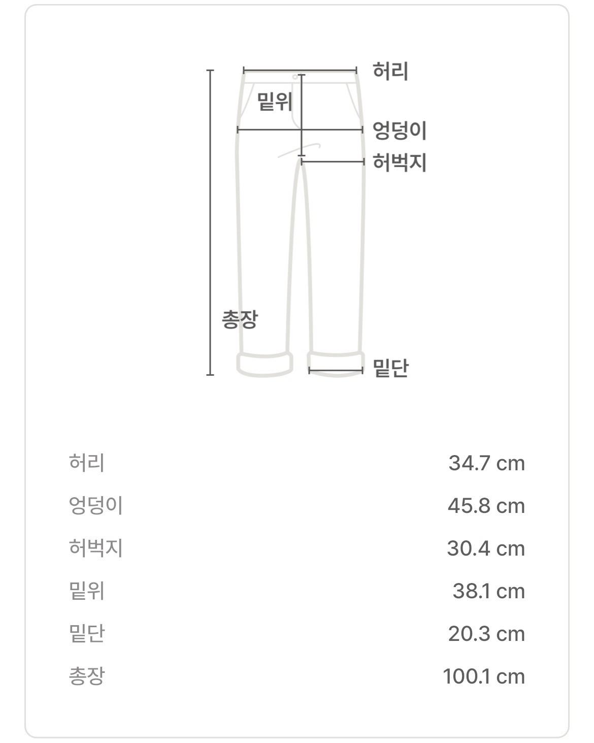 띠어리 슬랙스 6
