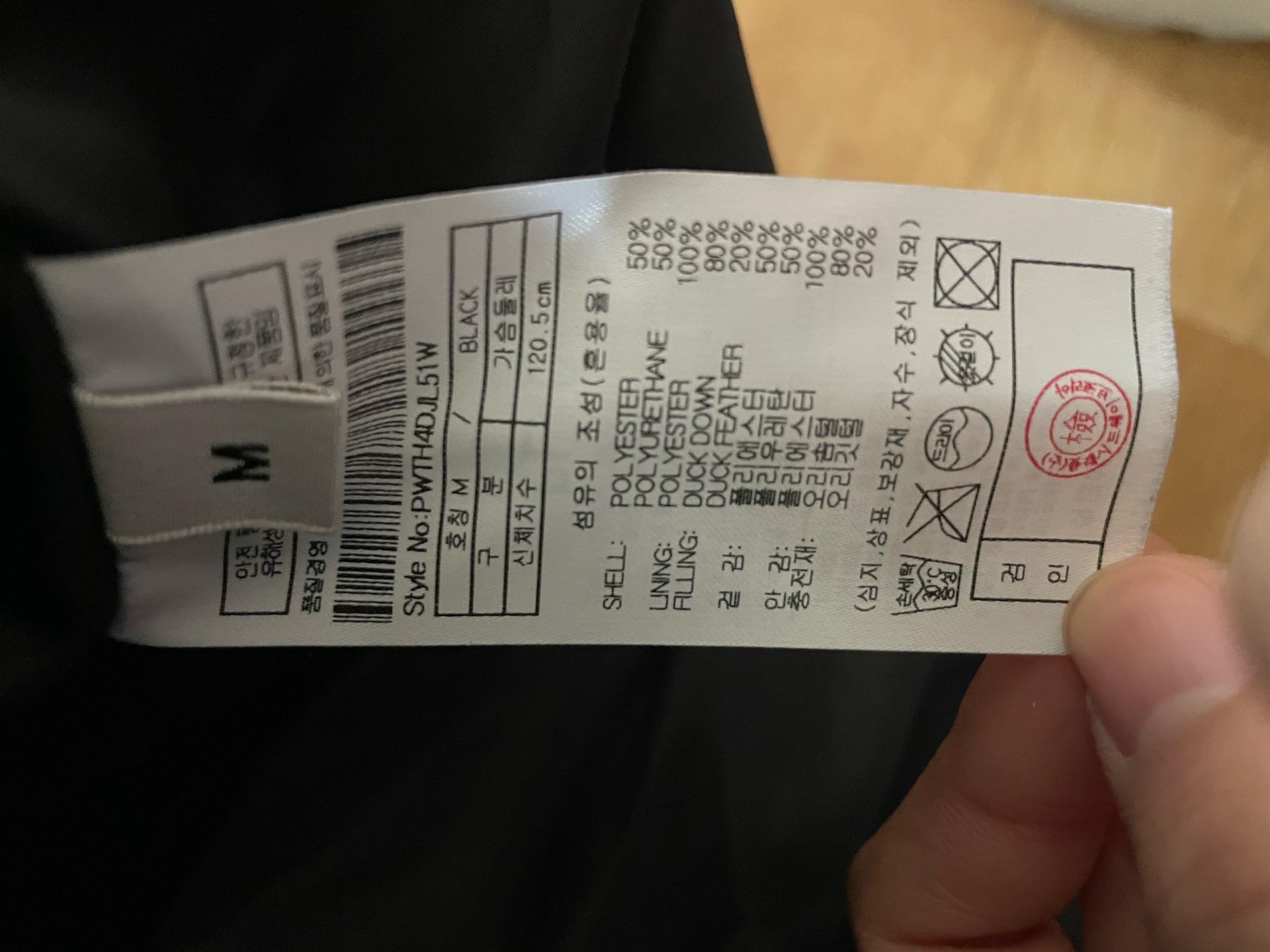 PLAC 숏패딩 6