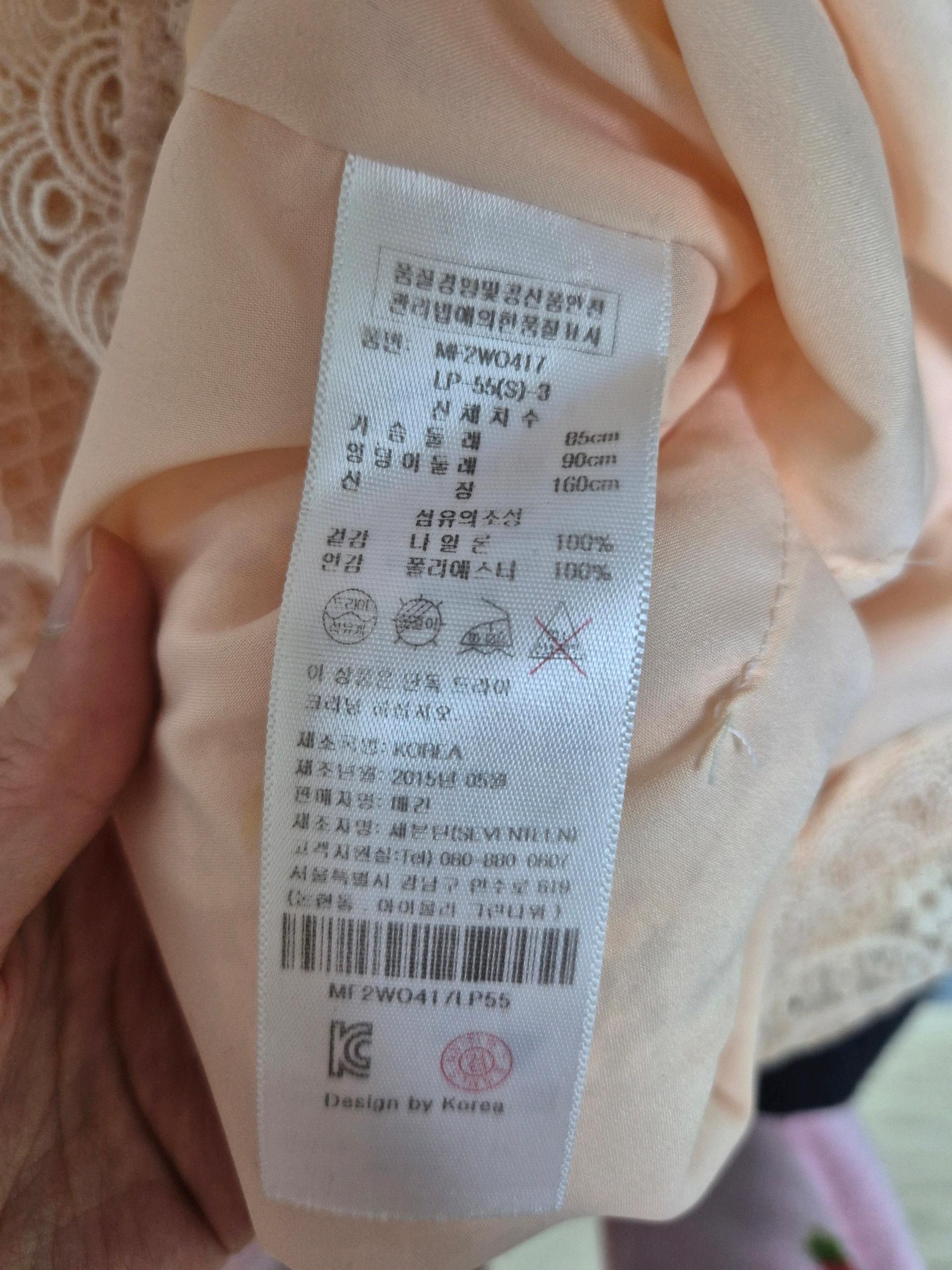 매긴 레이스 원피스 4