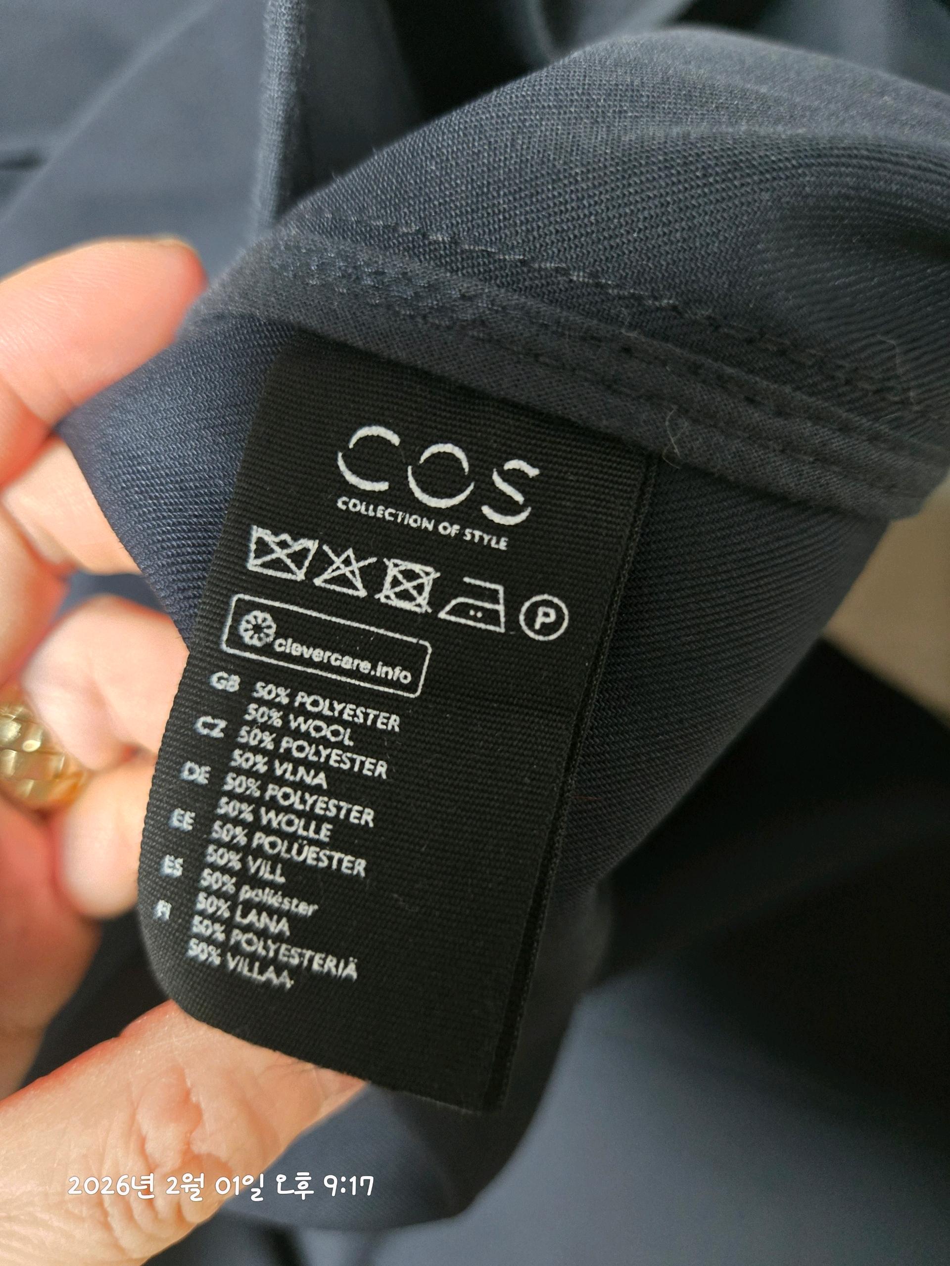 COS 남성 네이비 코트 EUR 52 9